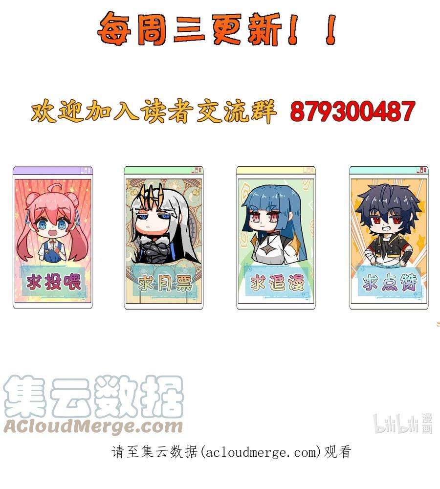 魔王作弊系统32 守护者