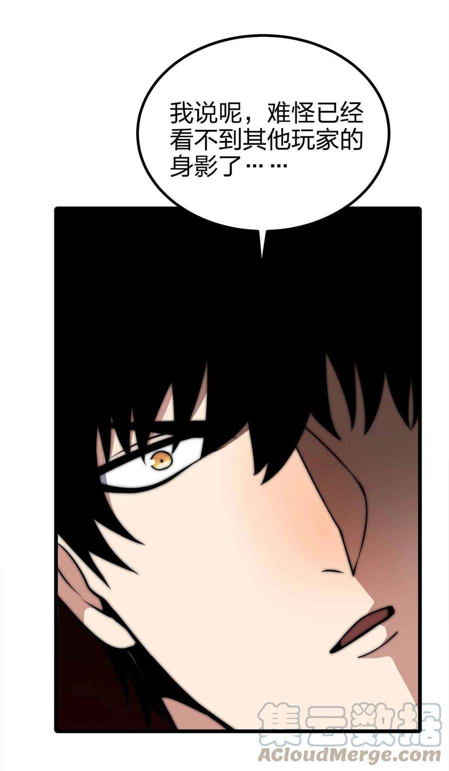 魔王作弊系统33 送你上路！