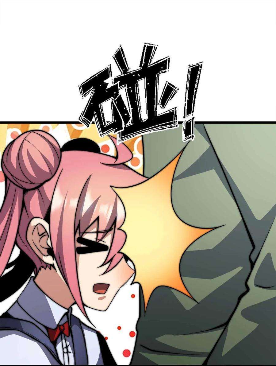 魔王作弊系统33 送你上路！