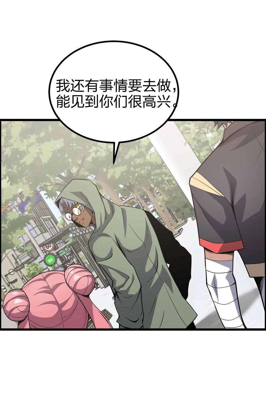 魔王作弊系统33 送你上路！