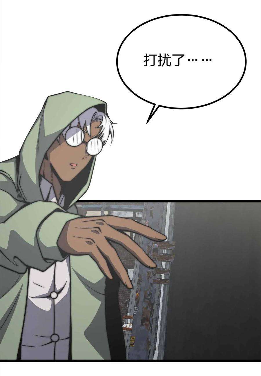 魔王作弊系统33 送你上路！