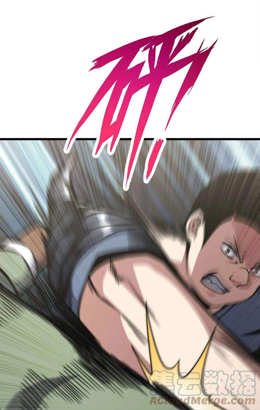 魔王作弊系统33 送你上路！