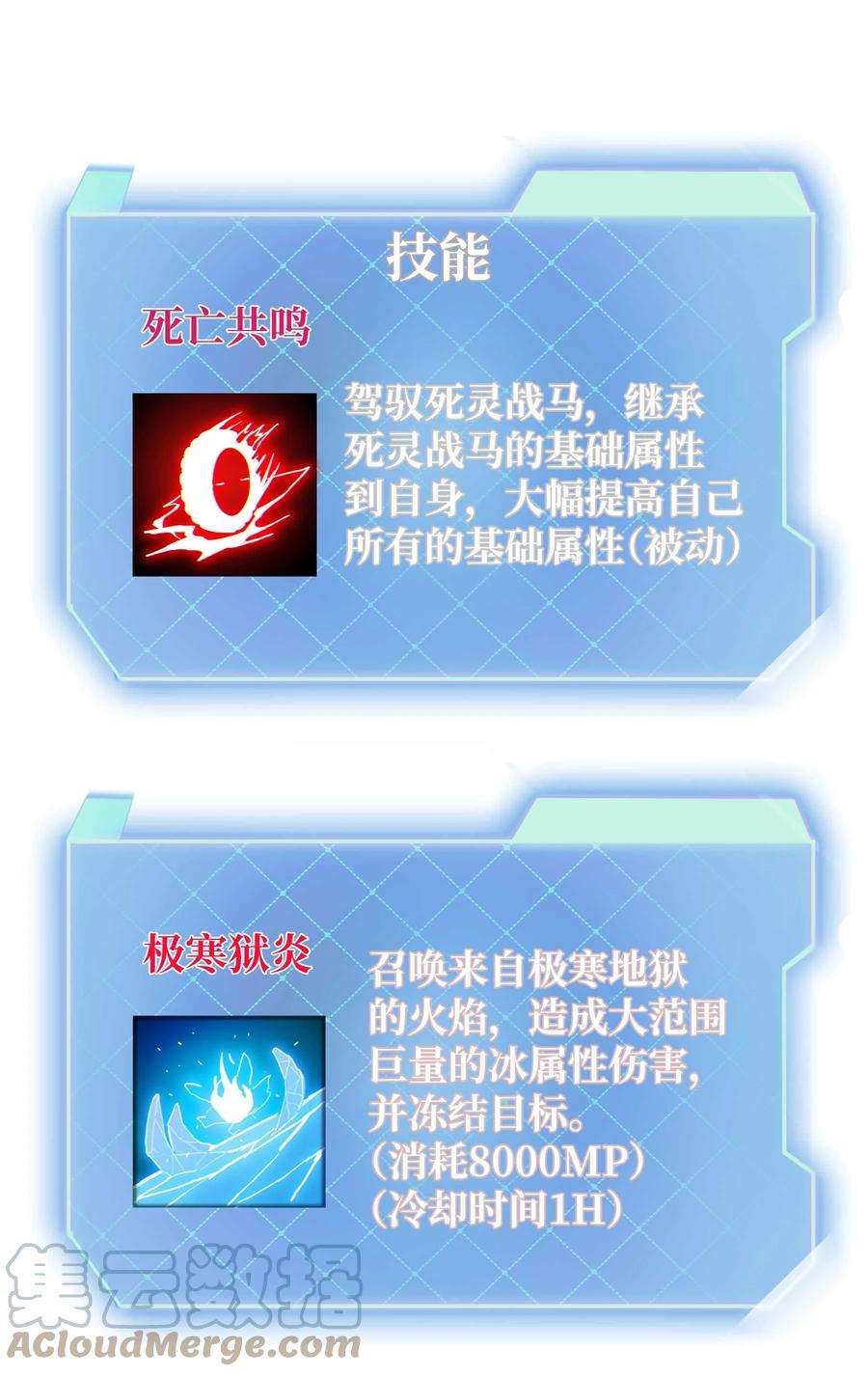 魔王作弊系统33 送你上路！