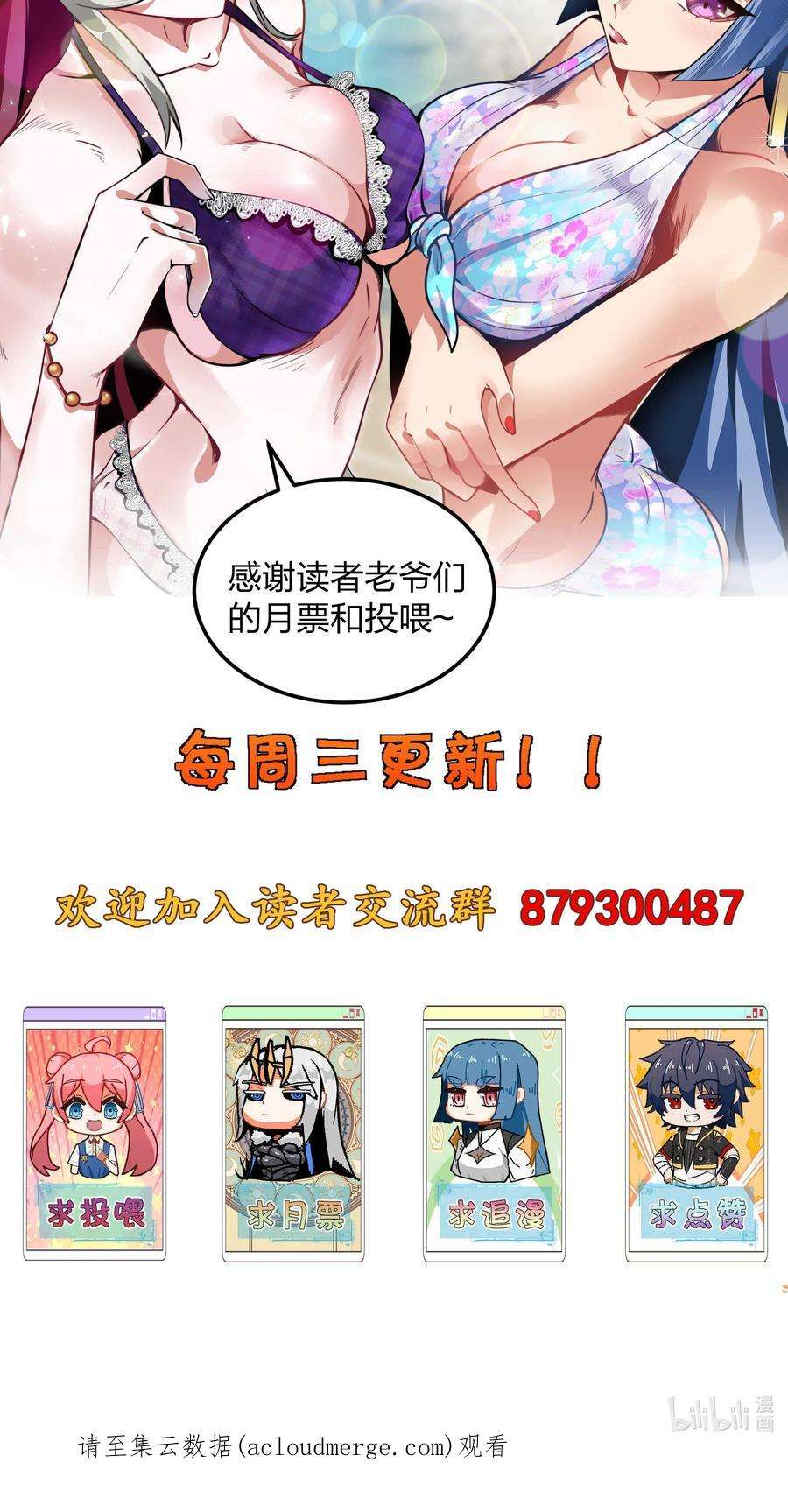 魔王作弊系统33 送你上路！