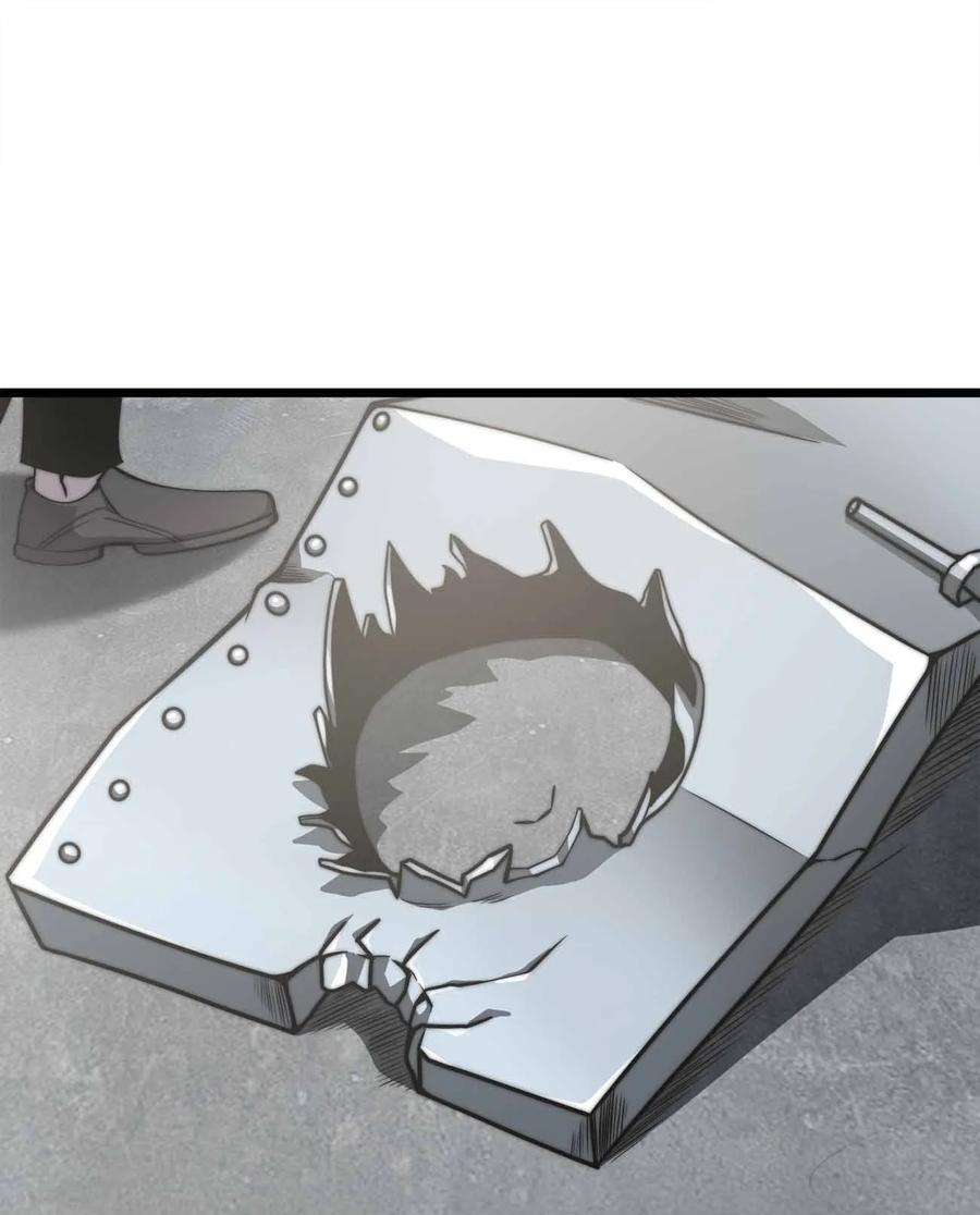 魔王作弊系统34 洗净罪孽