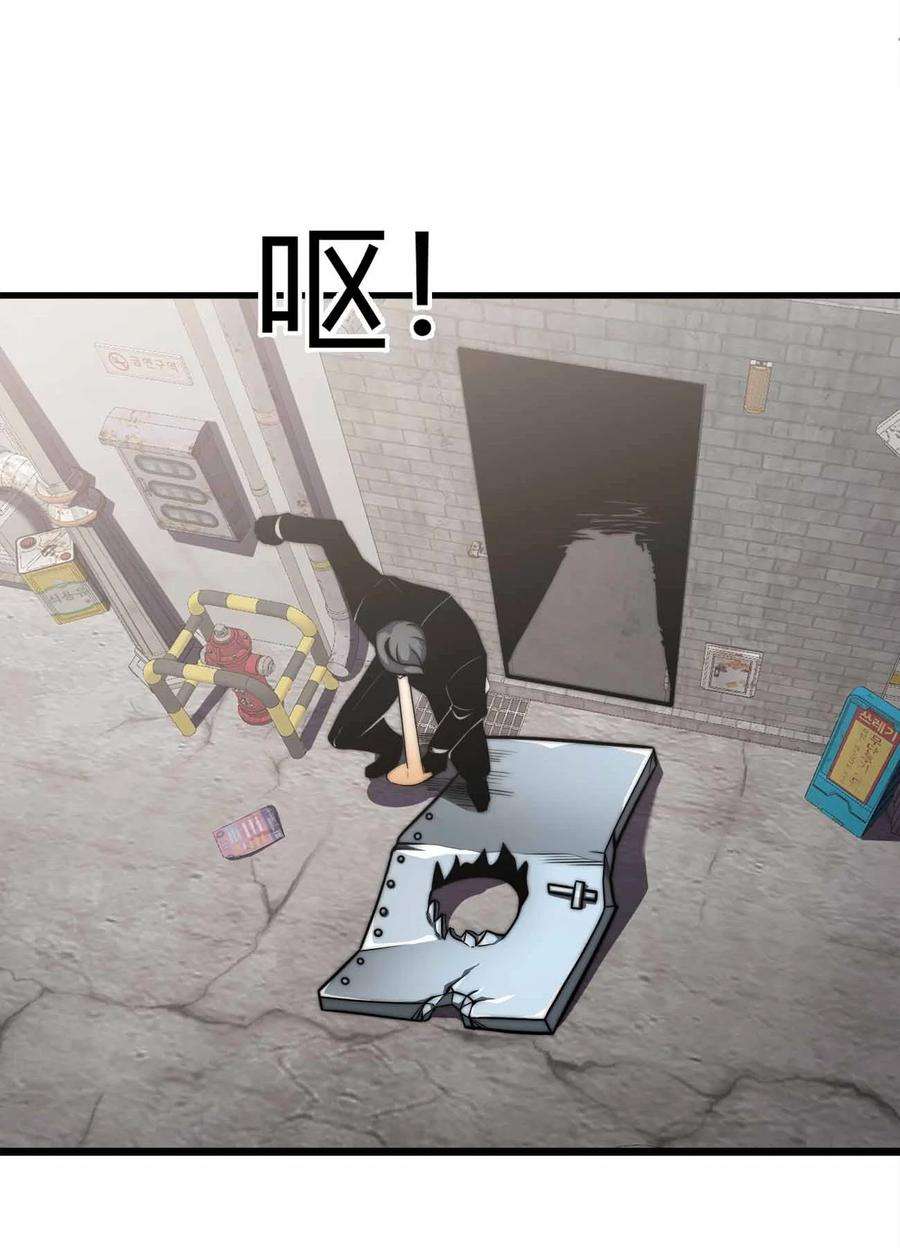 魔王作弊系统34 洗净罪孽