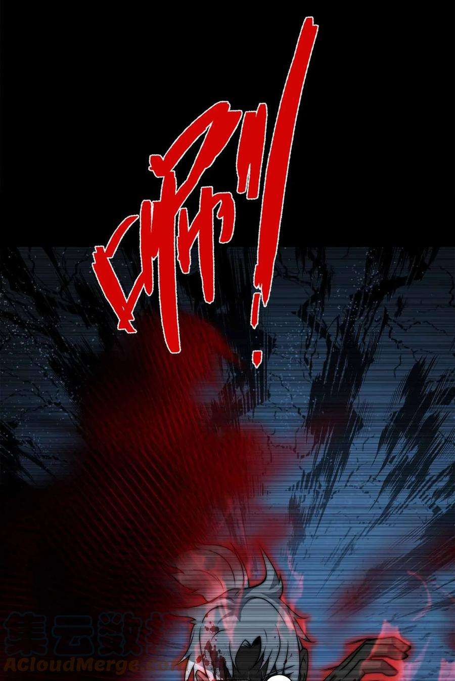 魔王作弊系统34 洗净罪孽