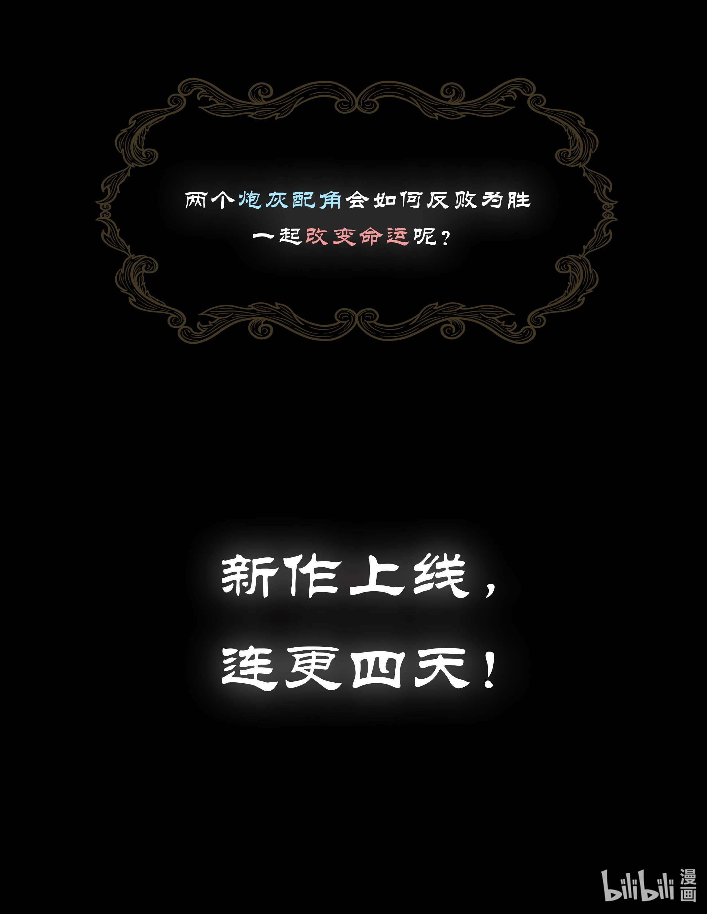 向导是不是重生的000 新作上线，连更四天！