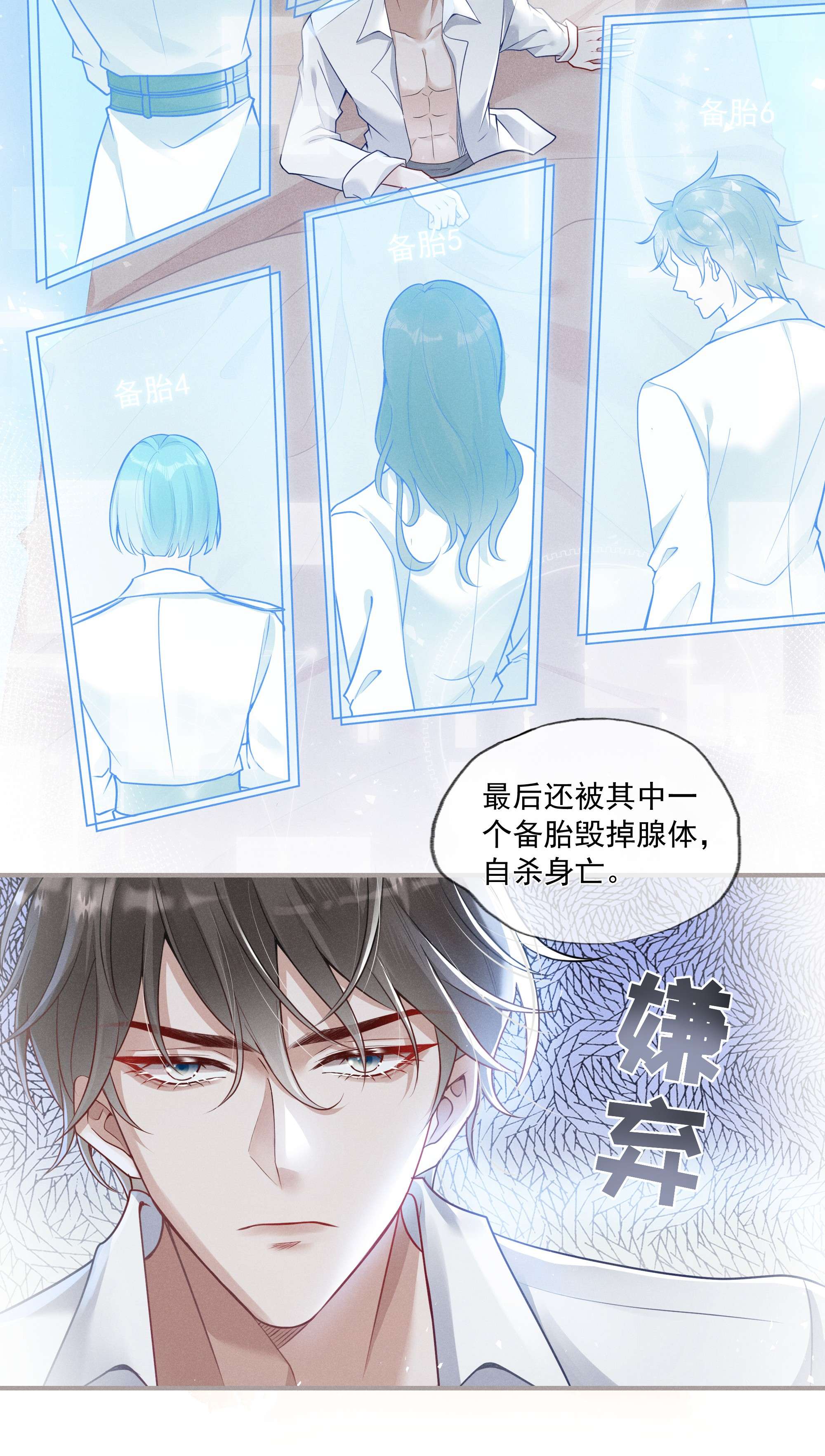向导是不是重生的001 你要标记我吗？