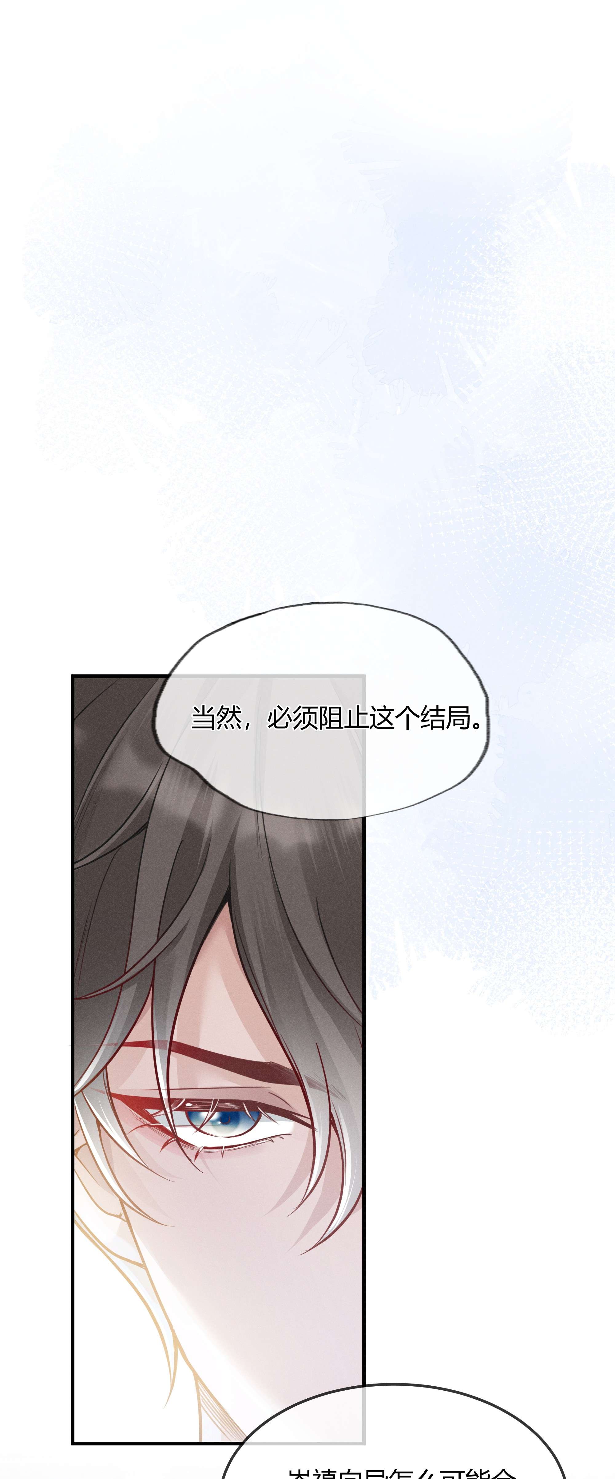 向导是不是重生的001 你要标记我吗？