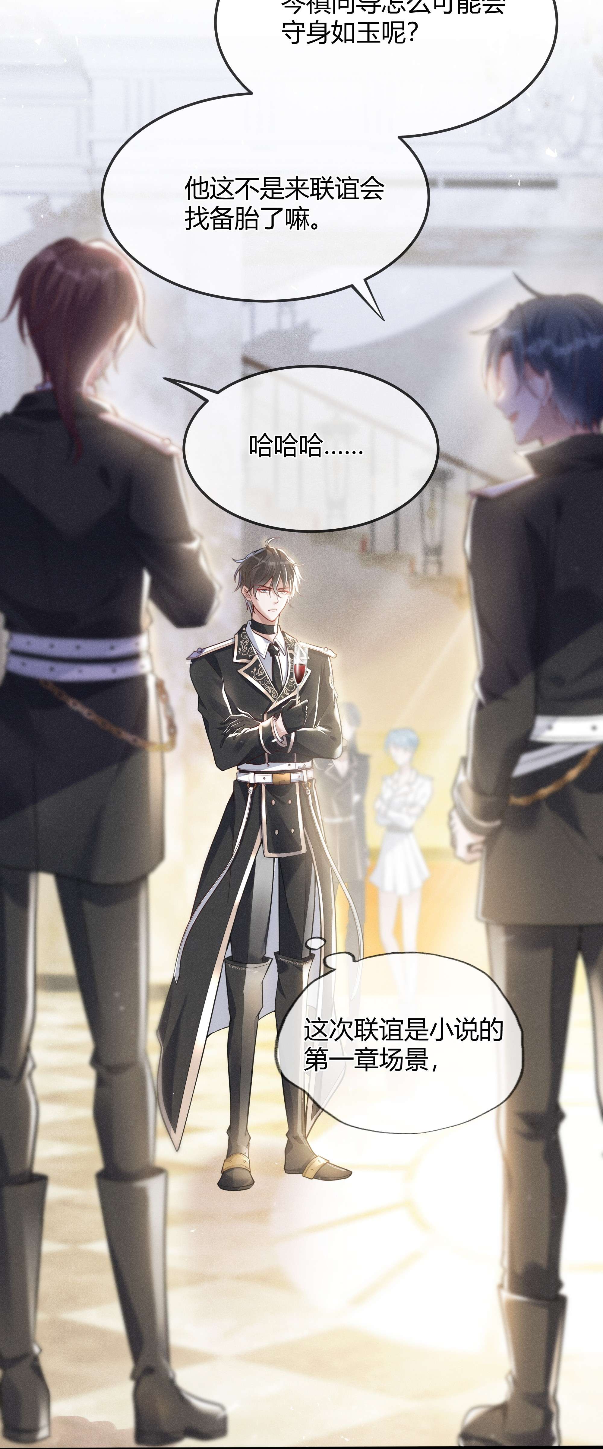 向导是不是重生的001 你要标记我吗？