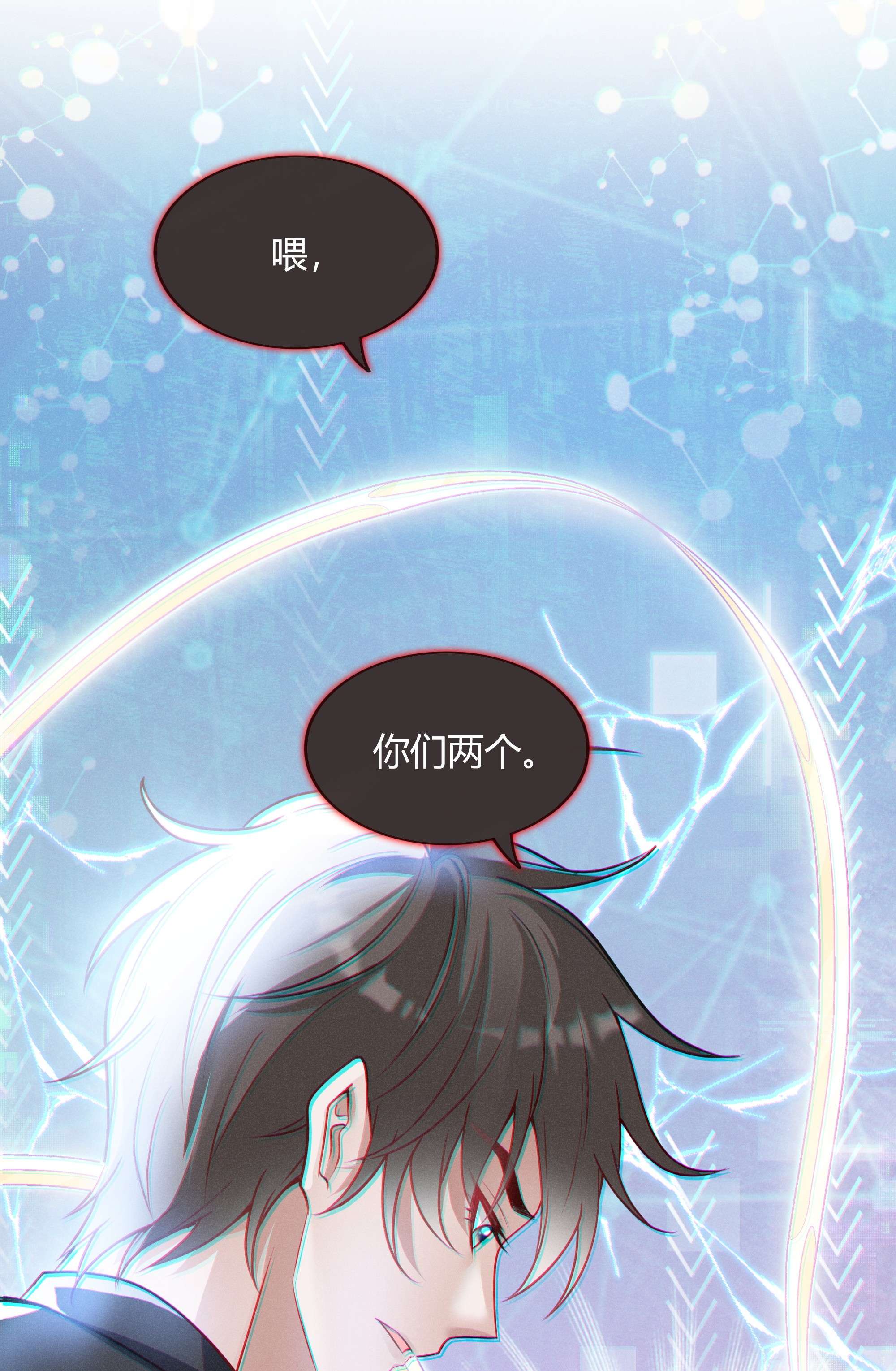 向导是不是重生的001 你要标记我吗？