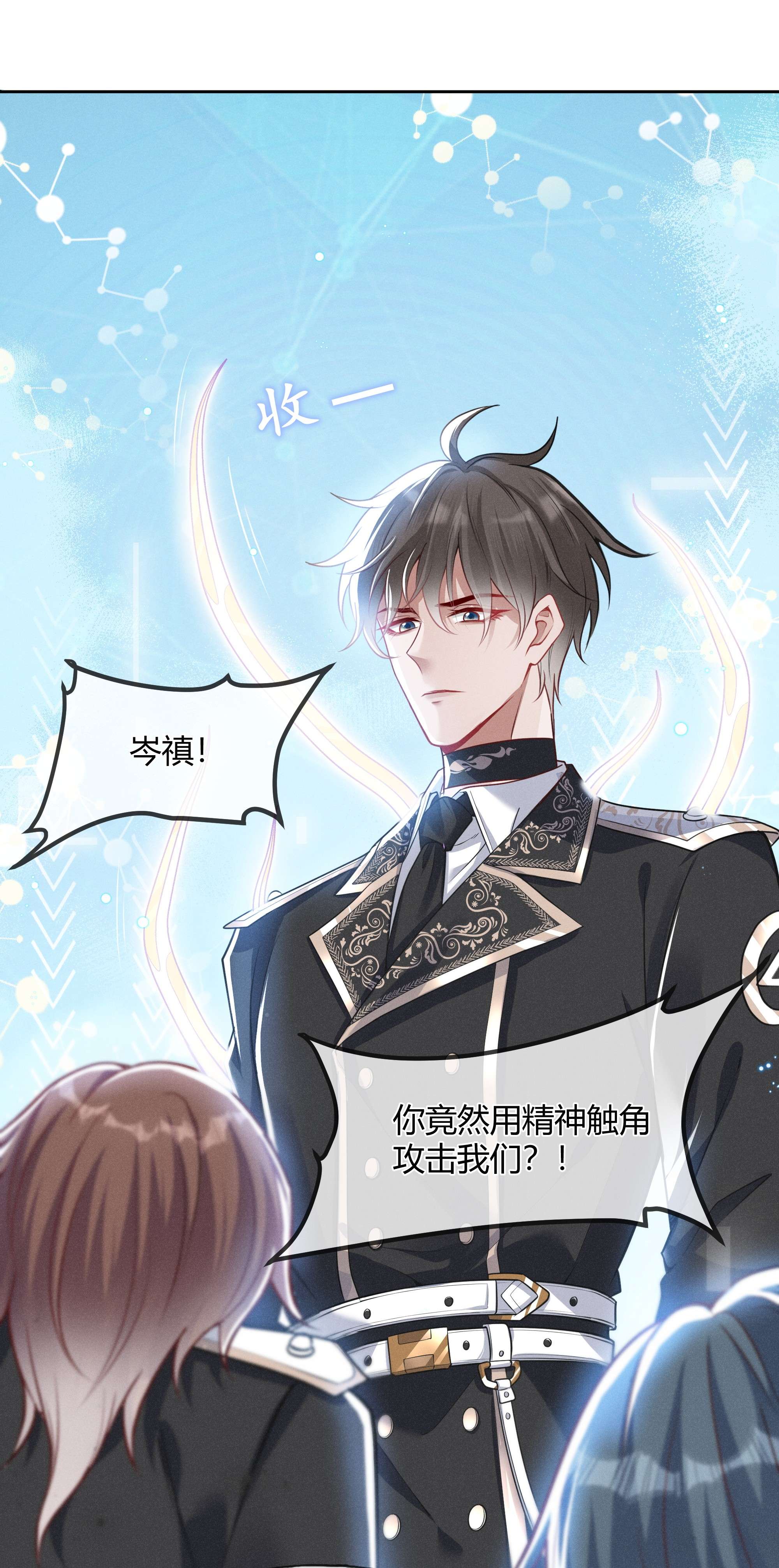 向导是不是重生的001 你要标记我吗？