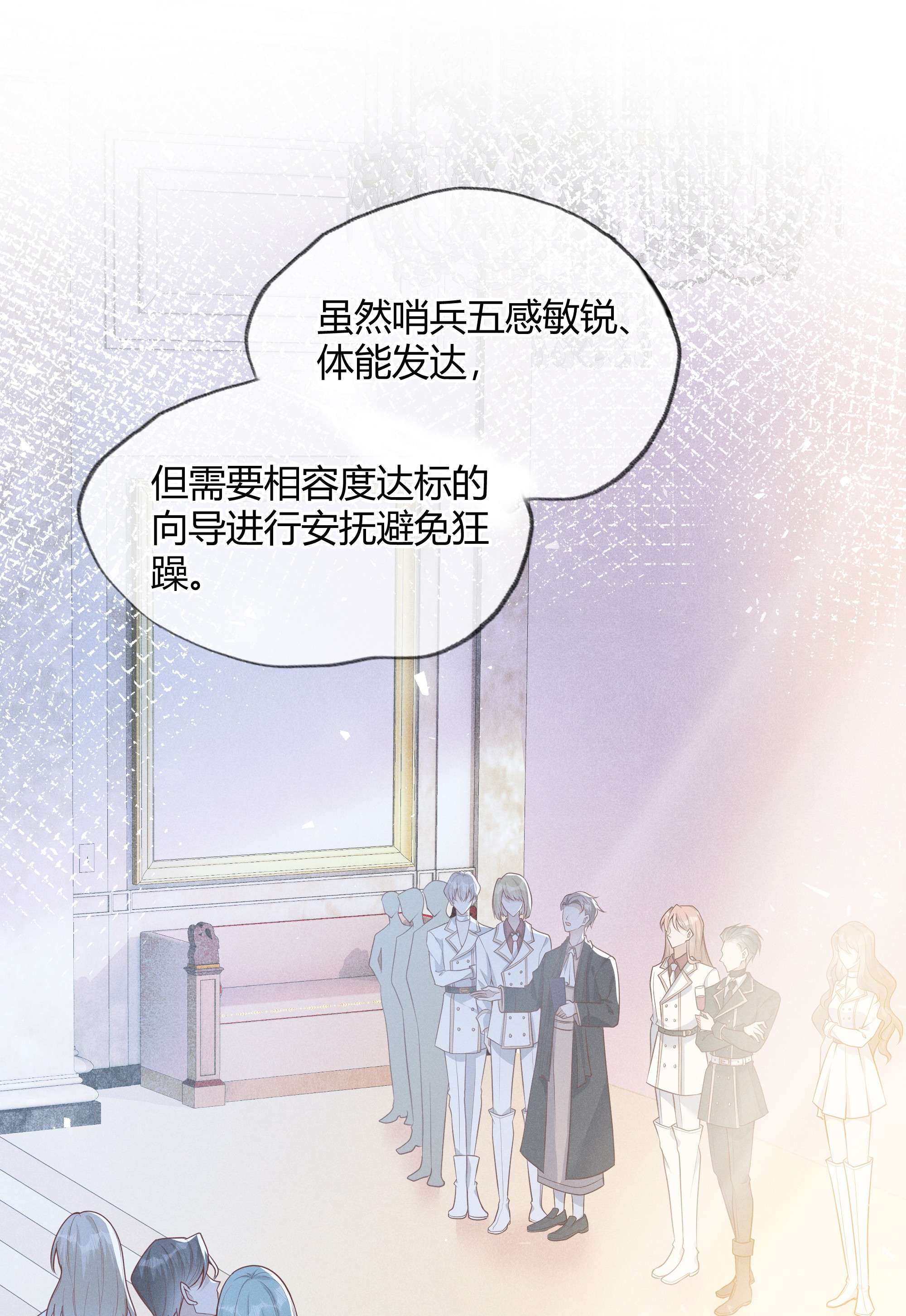 向导是不是重生的001 你要标记我吗？