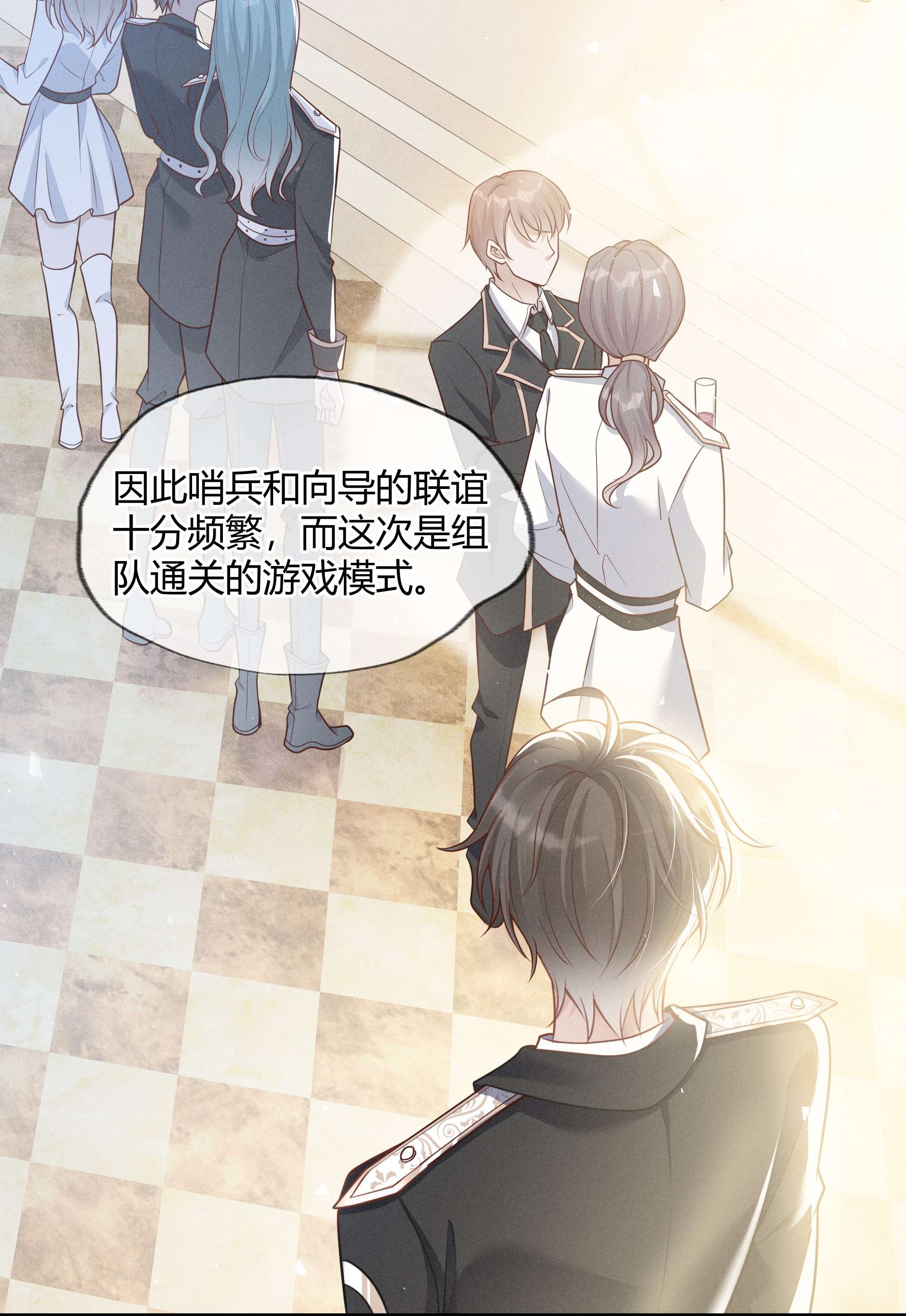向导是不是重生的001 你要标记我吗？