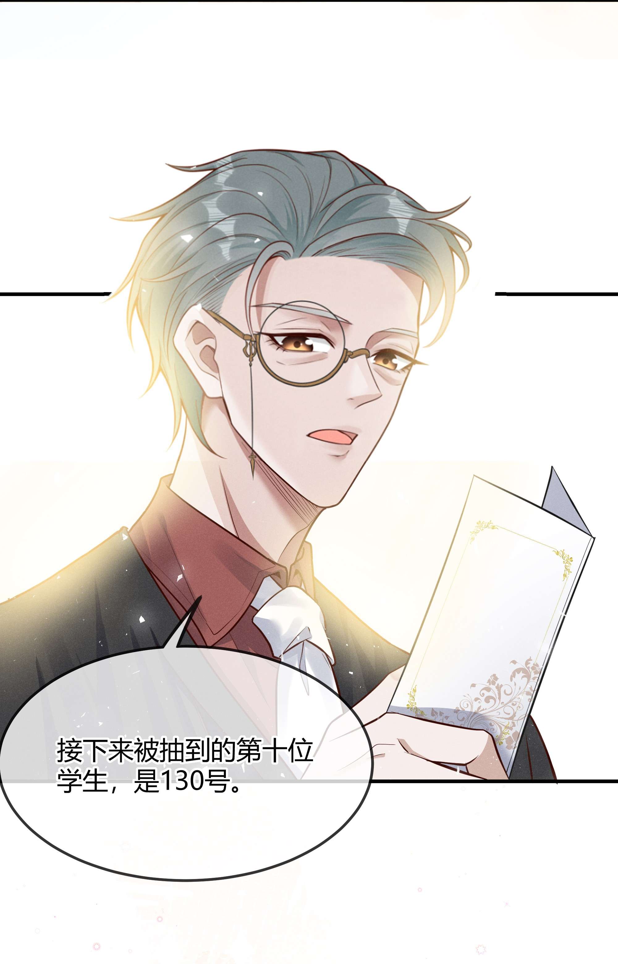 向导是不是重生的001 你要标记我吗？