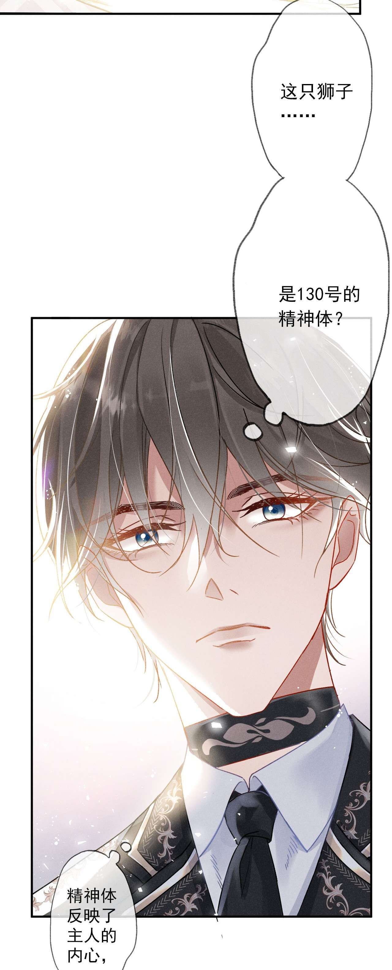 向导是不是重生的001 你要标记我吗？
