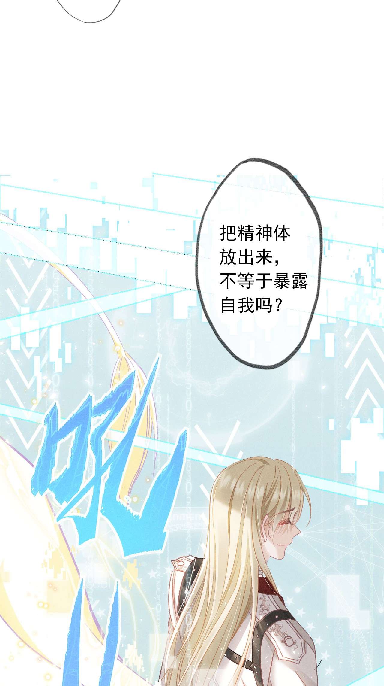 向导是不是重生的001 你要标记我吗？