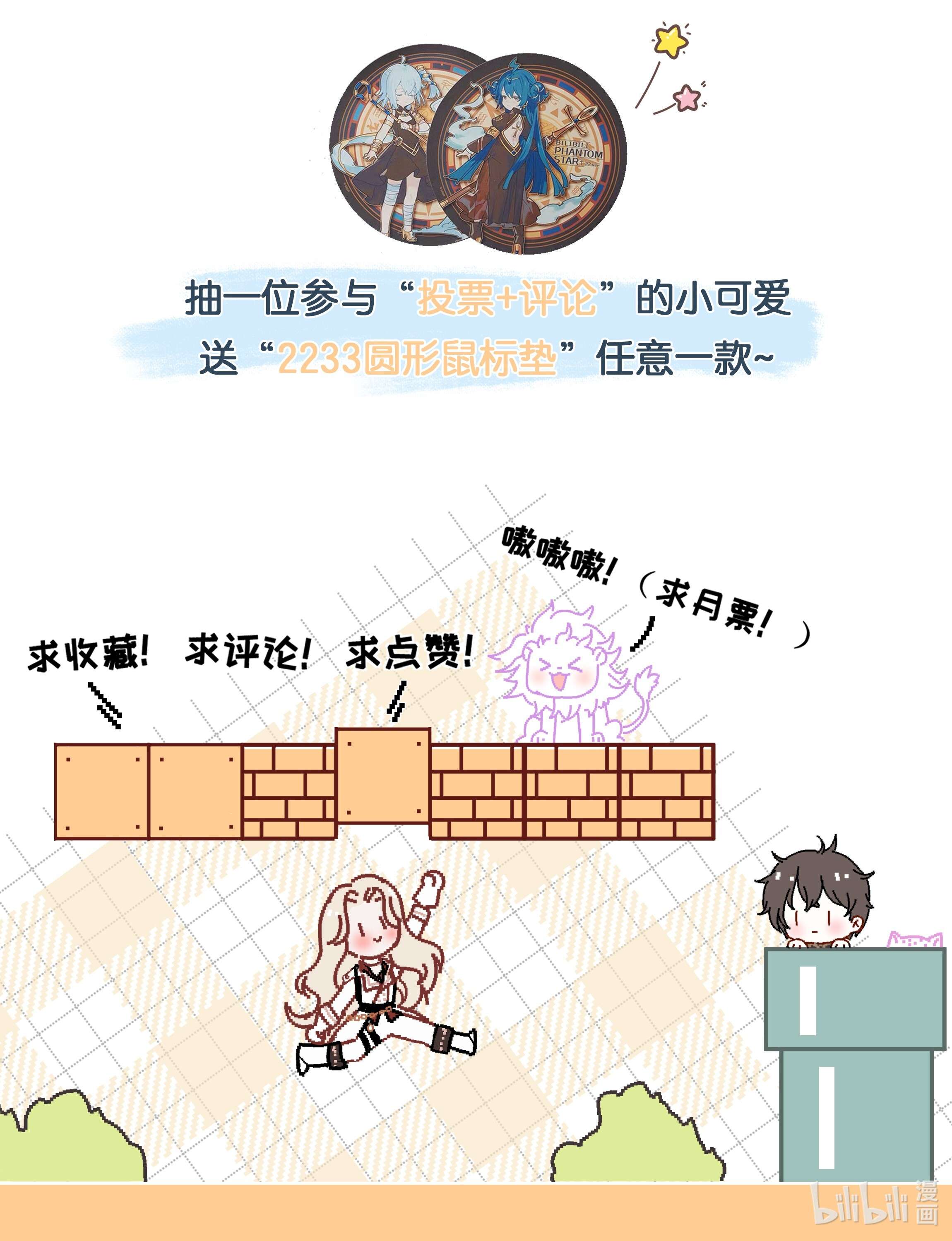 向导是不是重生的001 你要标记我吗？