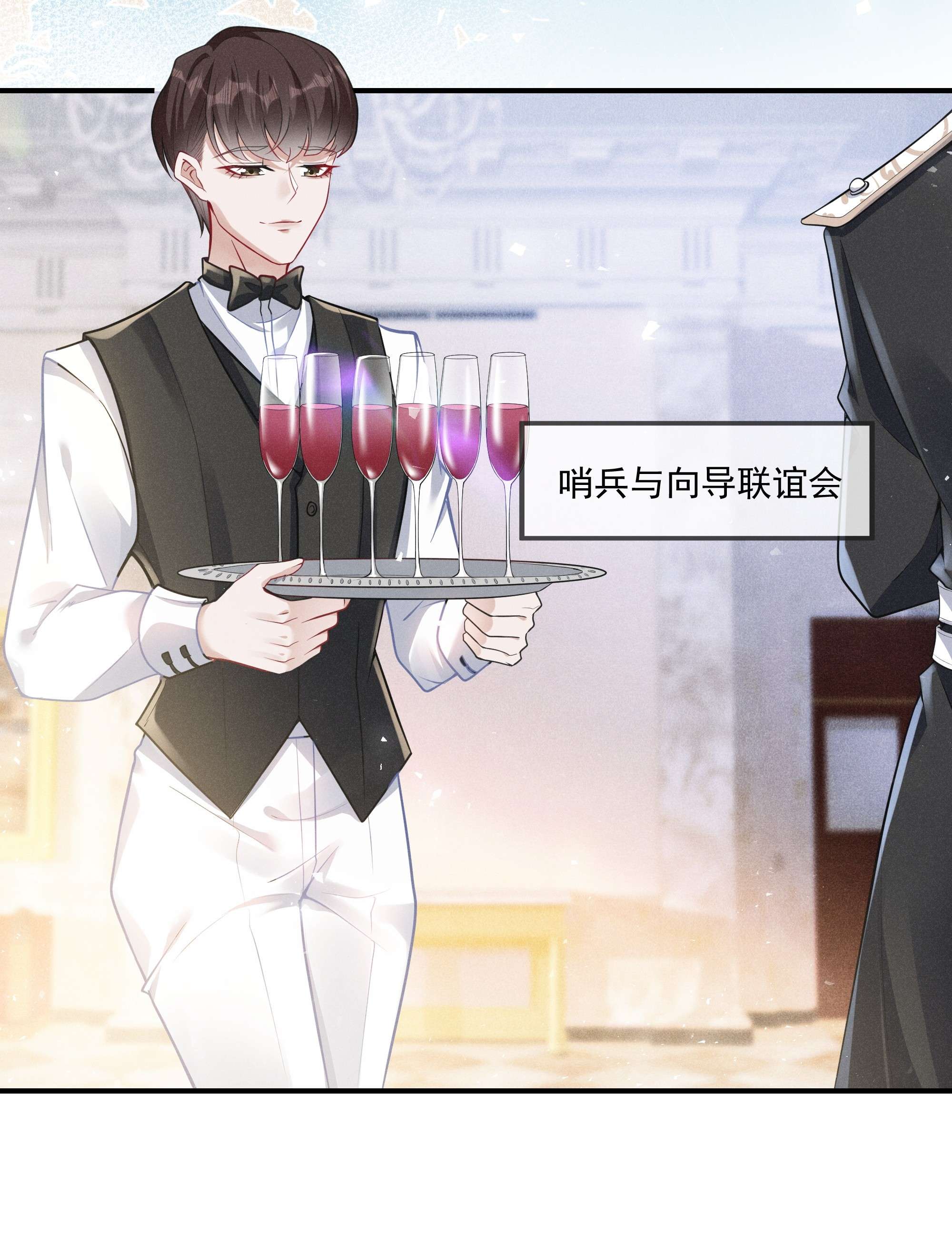 向导是不是重生的001 你要标记我吗？
