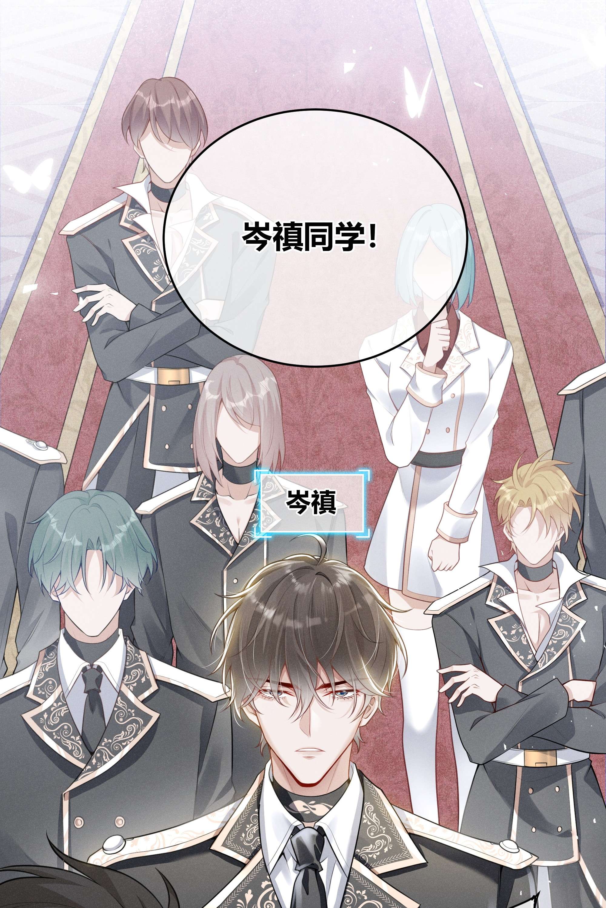 向导是不是重生的002 契合度还上升了