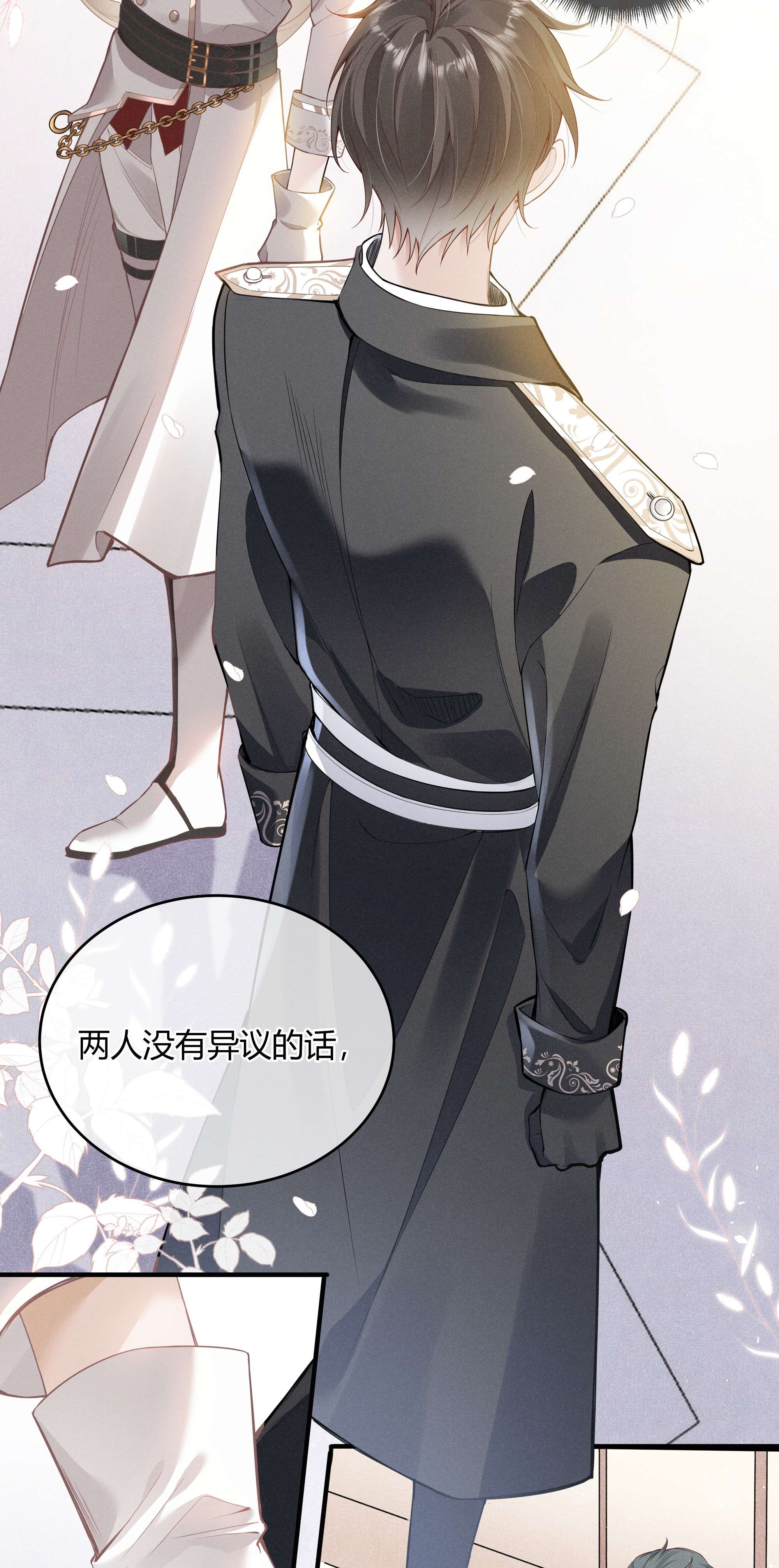 向导是不是重生的002 契合度还上升了