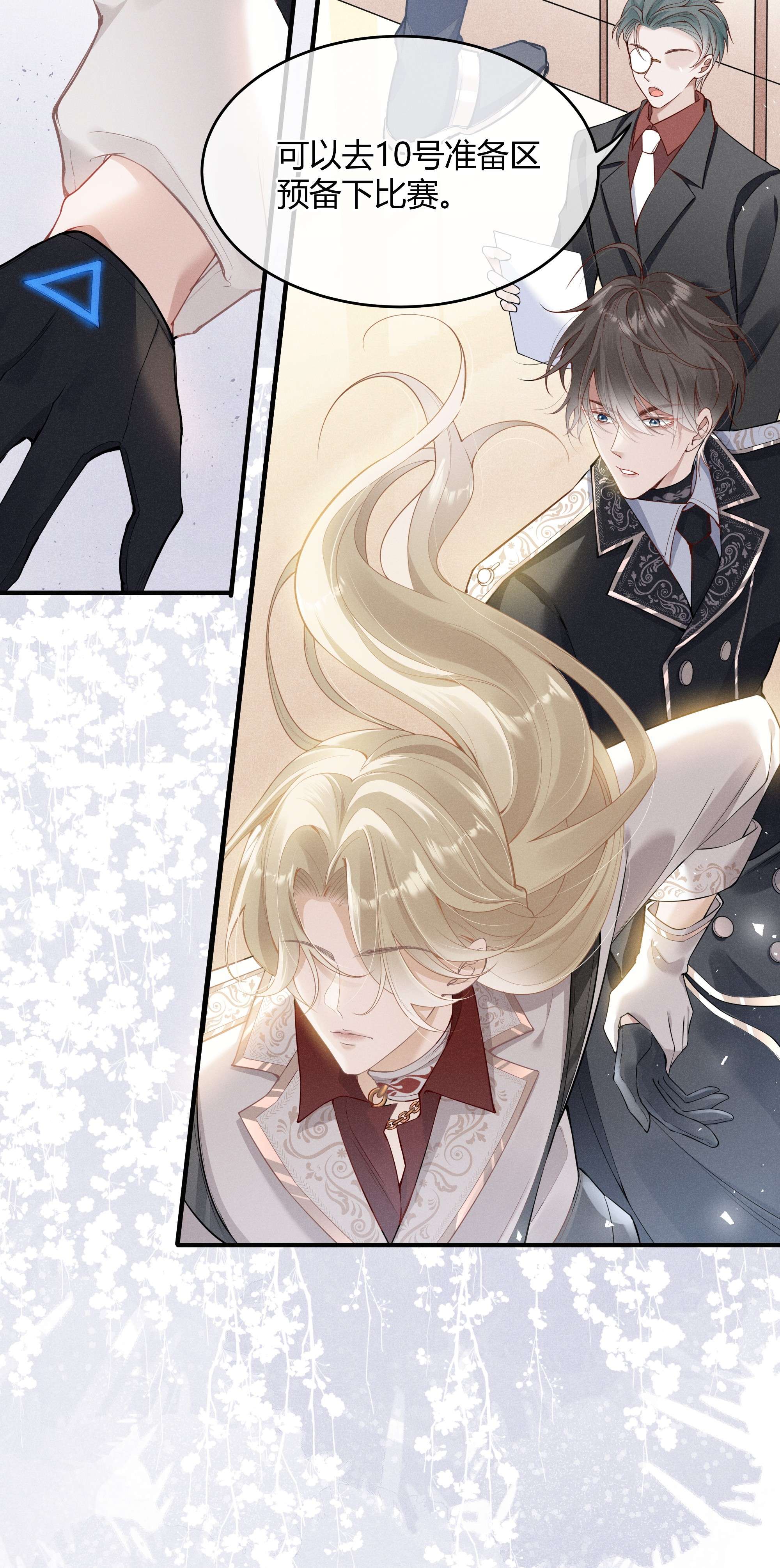 向导是不是重生的002 契合度还上升了