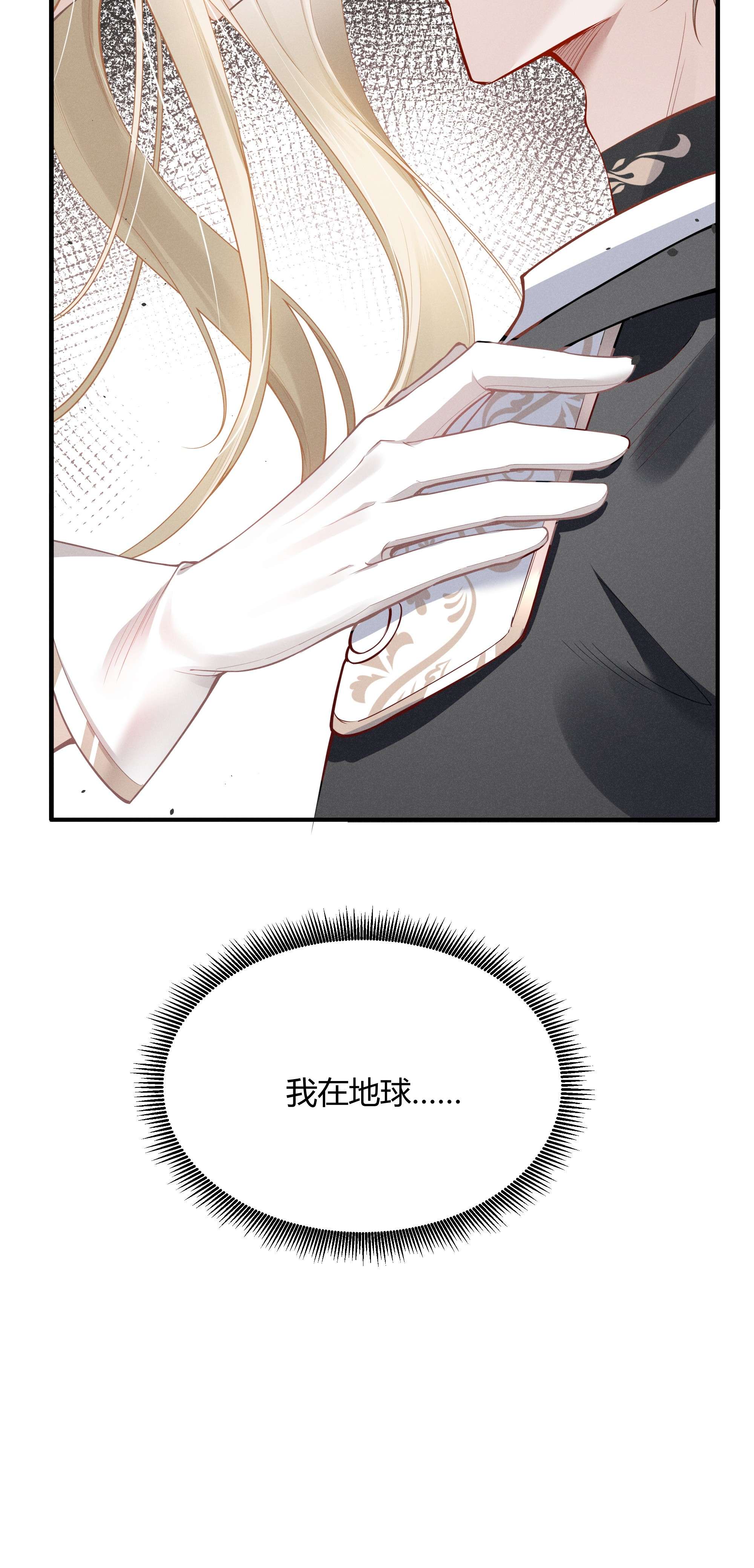 向导是不是重生的002 契合度还上升了