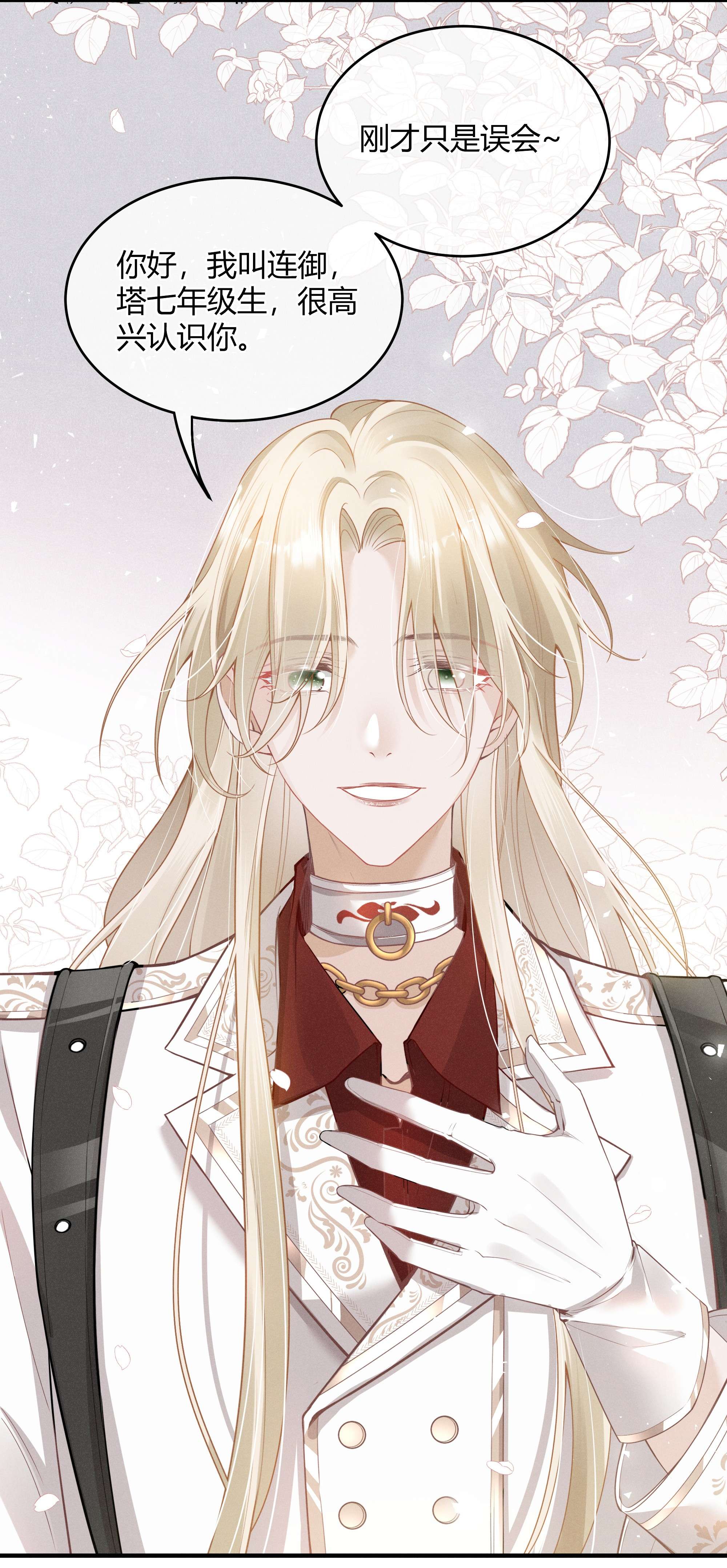 向导是不是重生的002 契合度还上升了