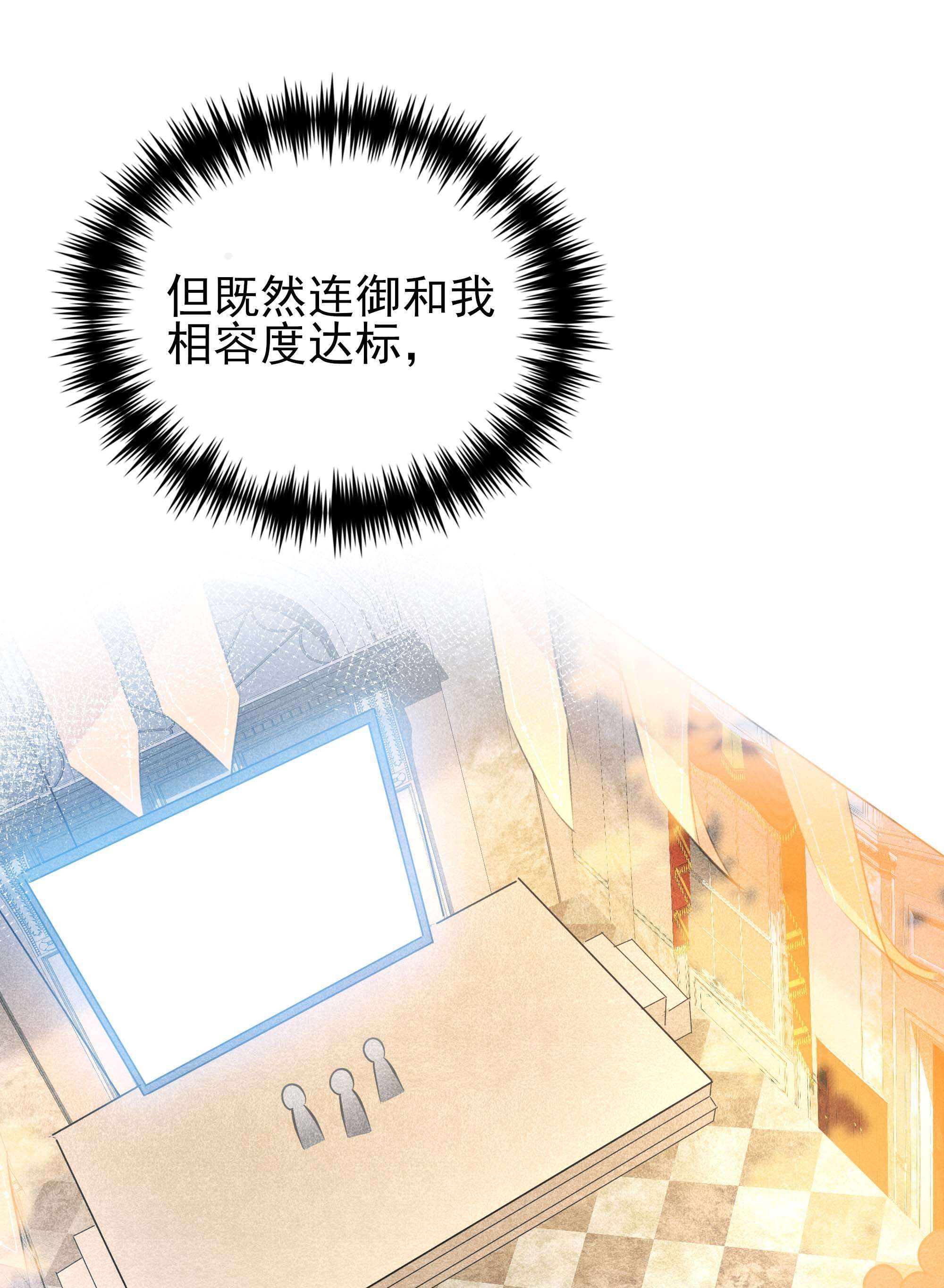 向导是不是重生的003 黑暗哨兵