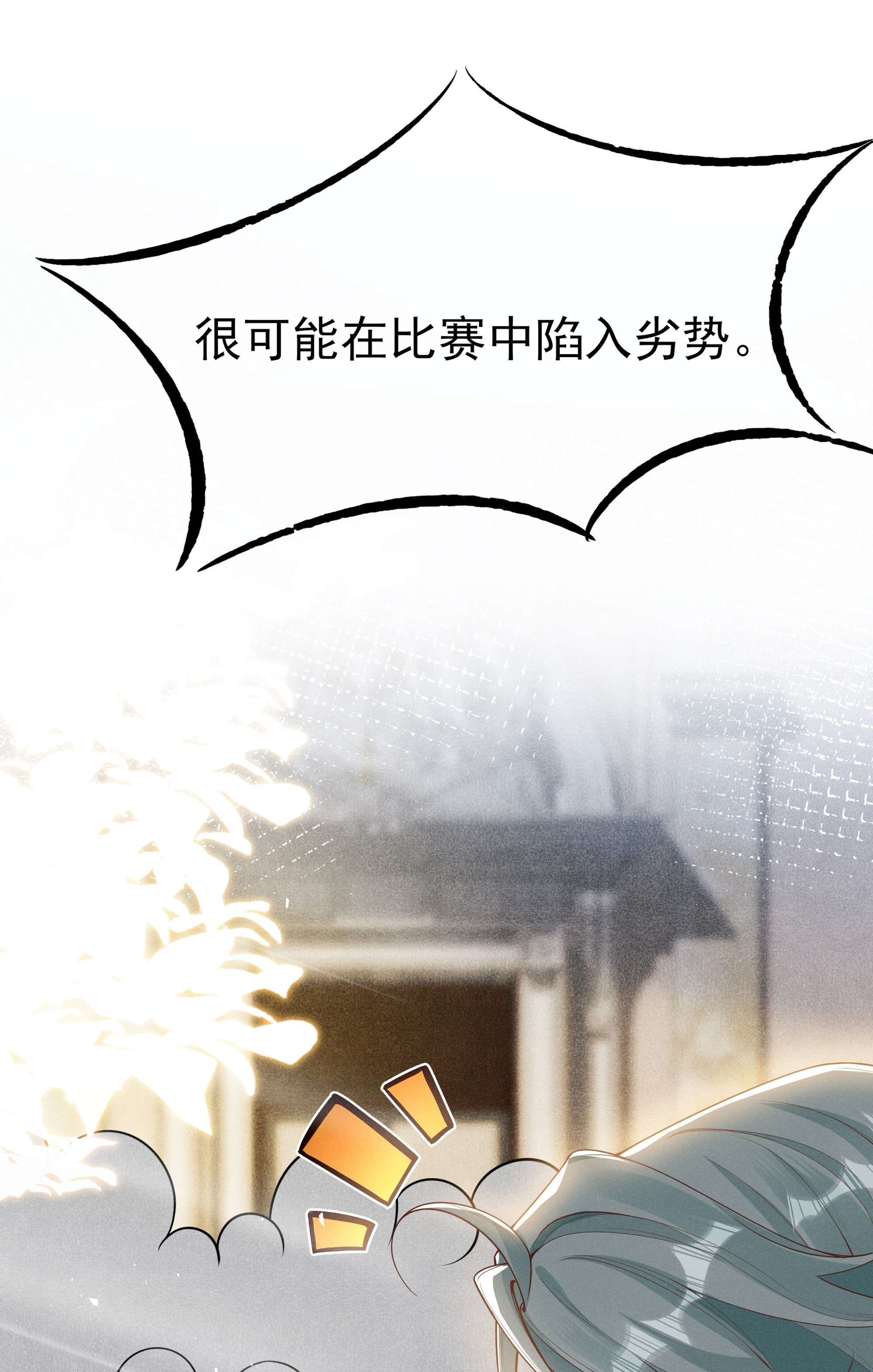 向导是不是重生的003 黑暗哨兵