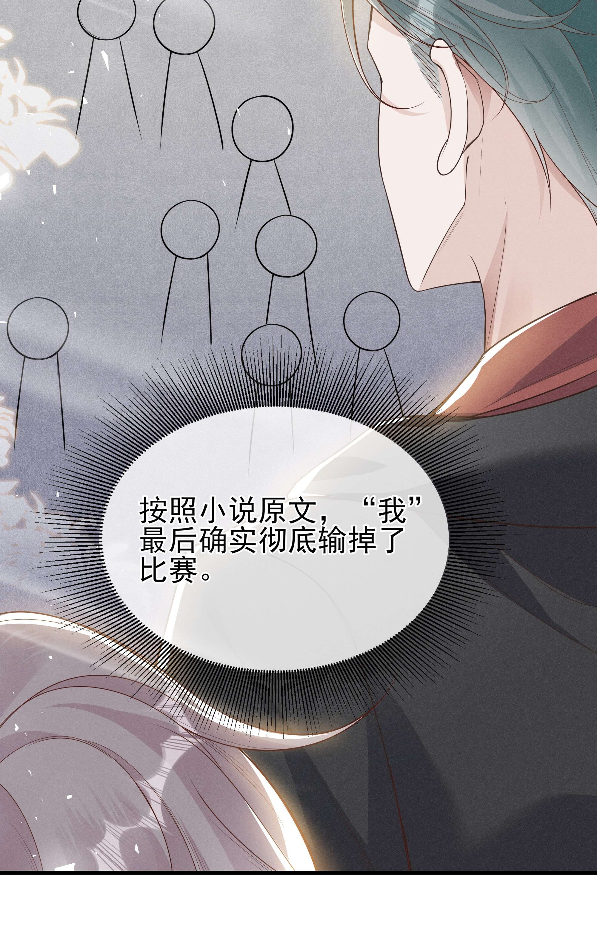 向导是不是重生的003 黑暗哨兵