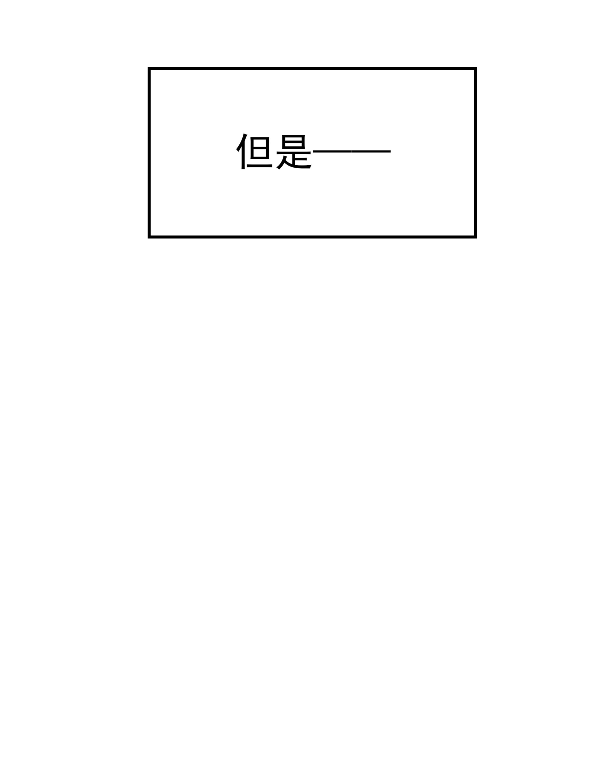 向导是不是重生的003 黑暗哨兵