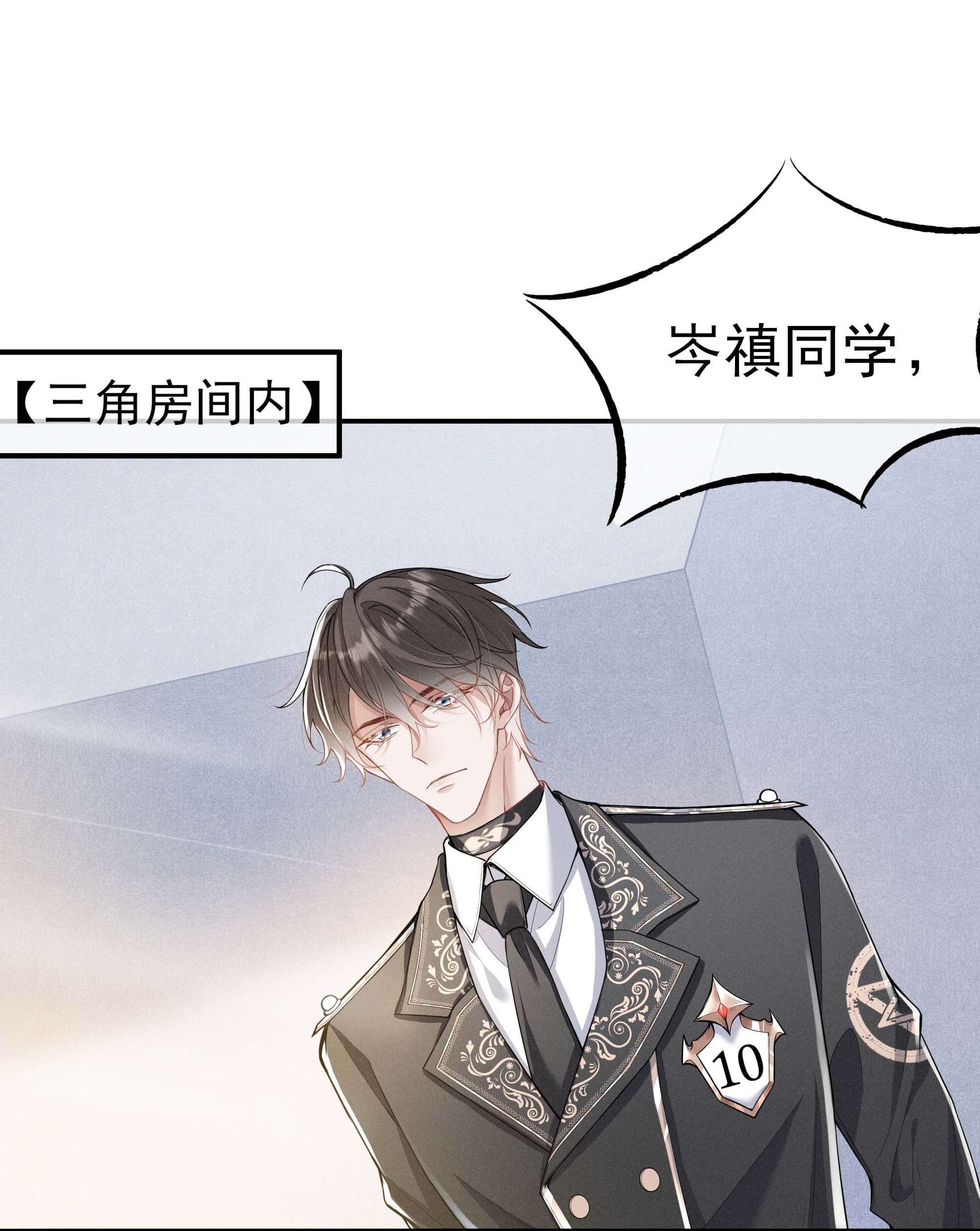 向导是不是重生的003 黑暗哨兵