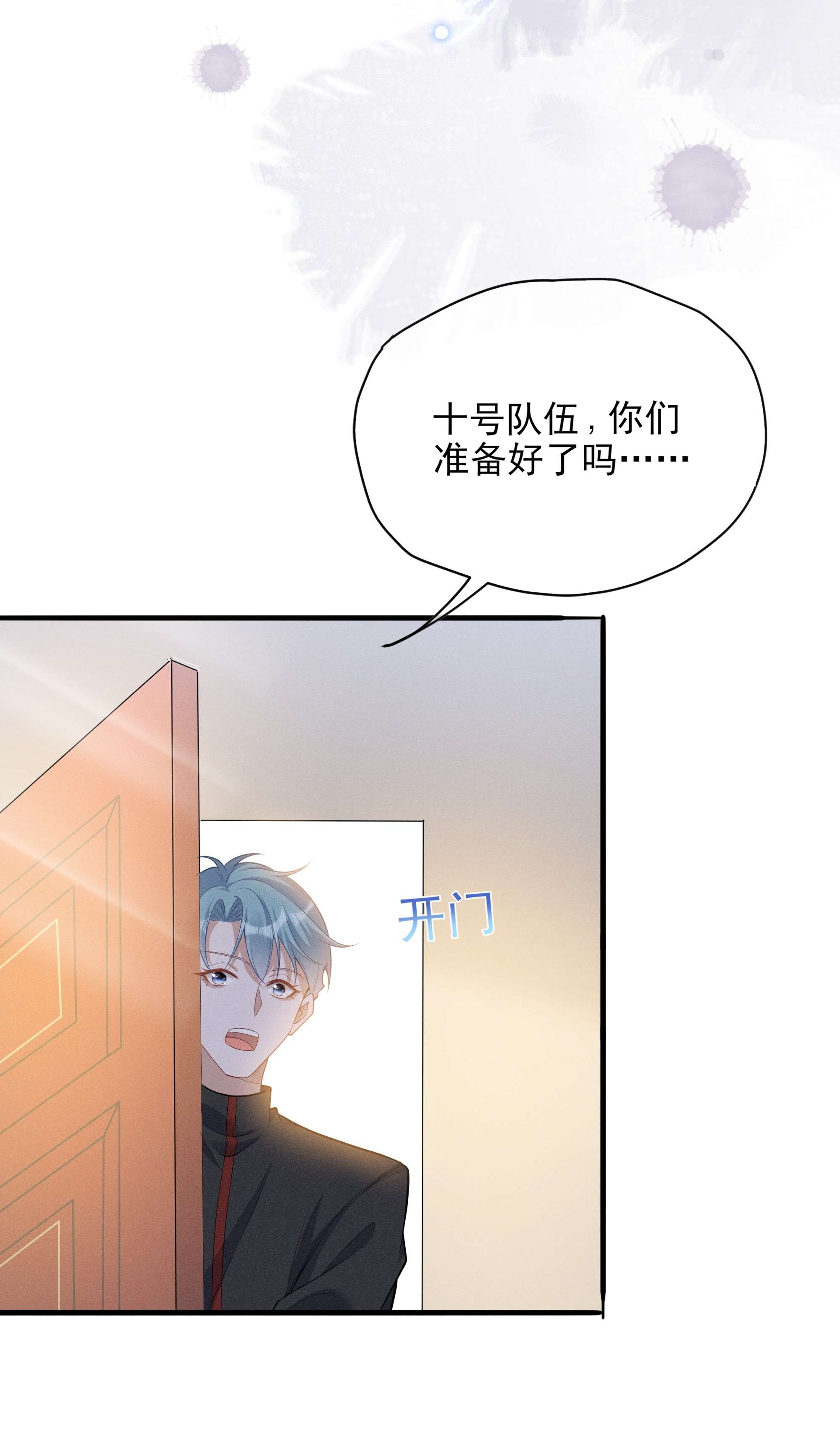 向导是不是重生的003 黑暗哨兵