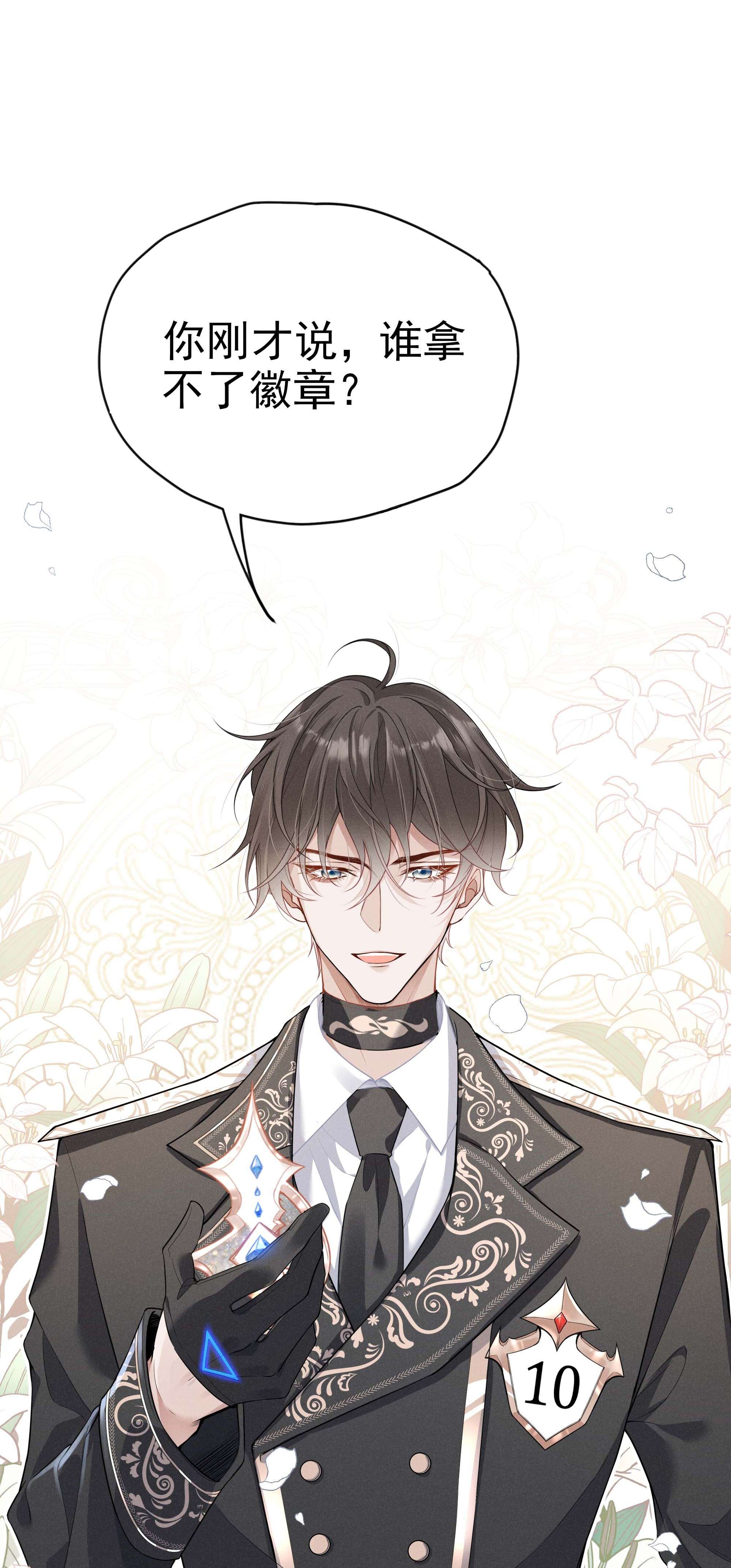 向导是不是重生的003 黑暗哨兵