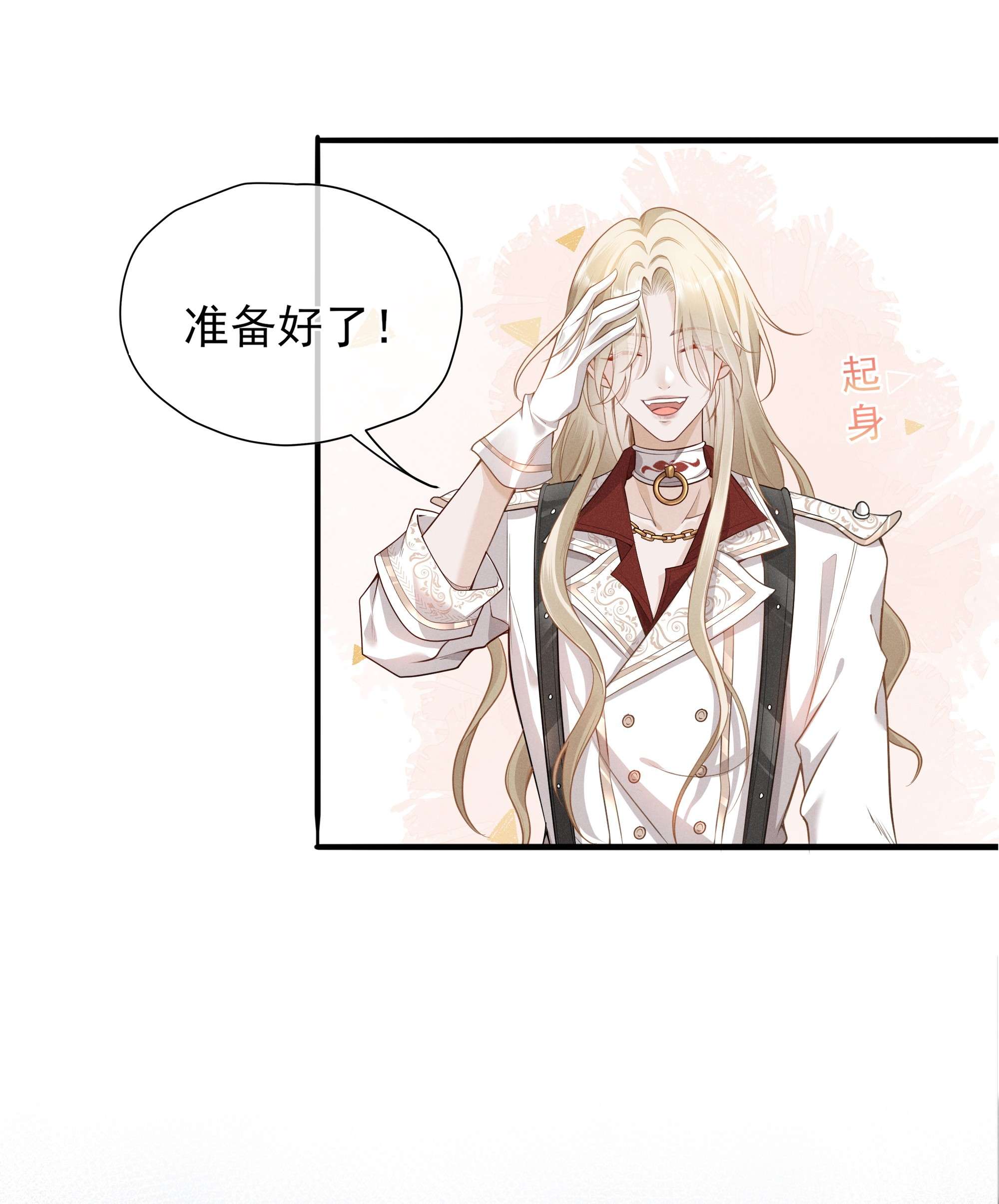 向导是不是重生的003 黑暗哨兵