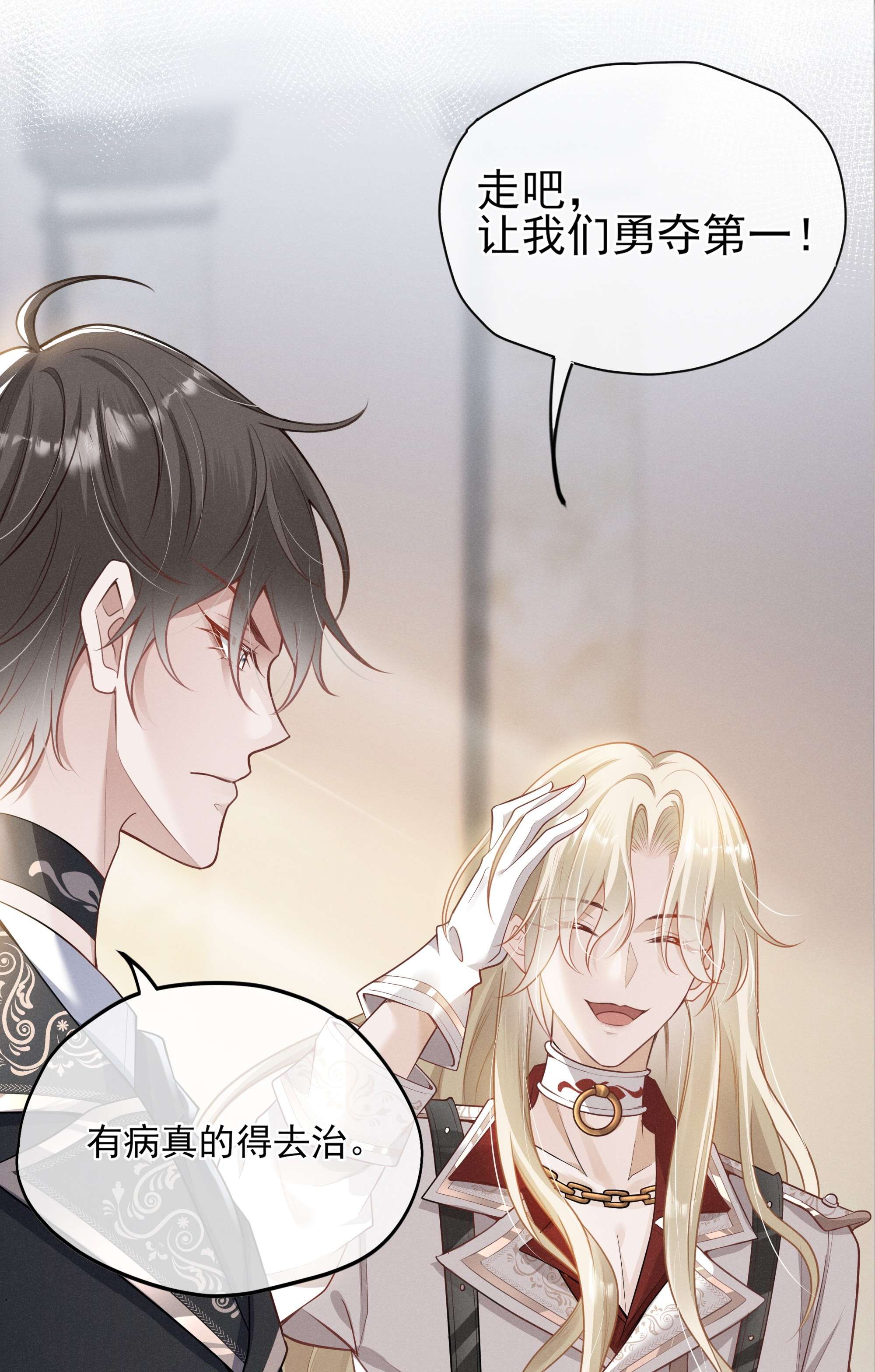 向导是不是重生的003 黑暗哨兵