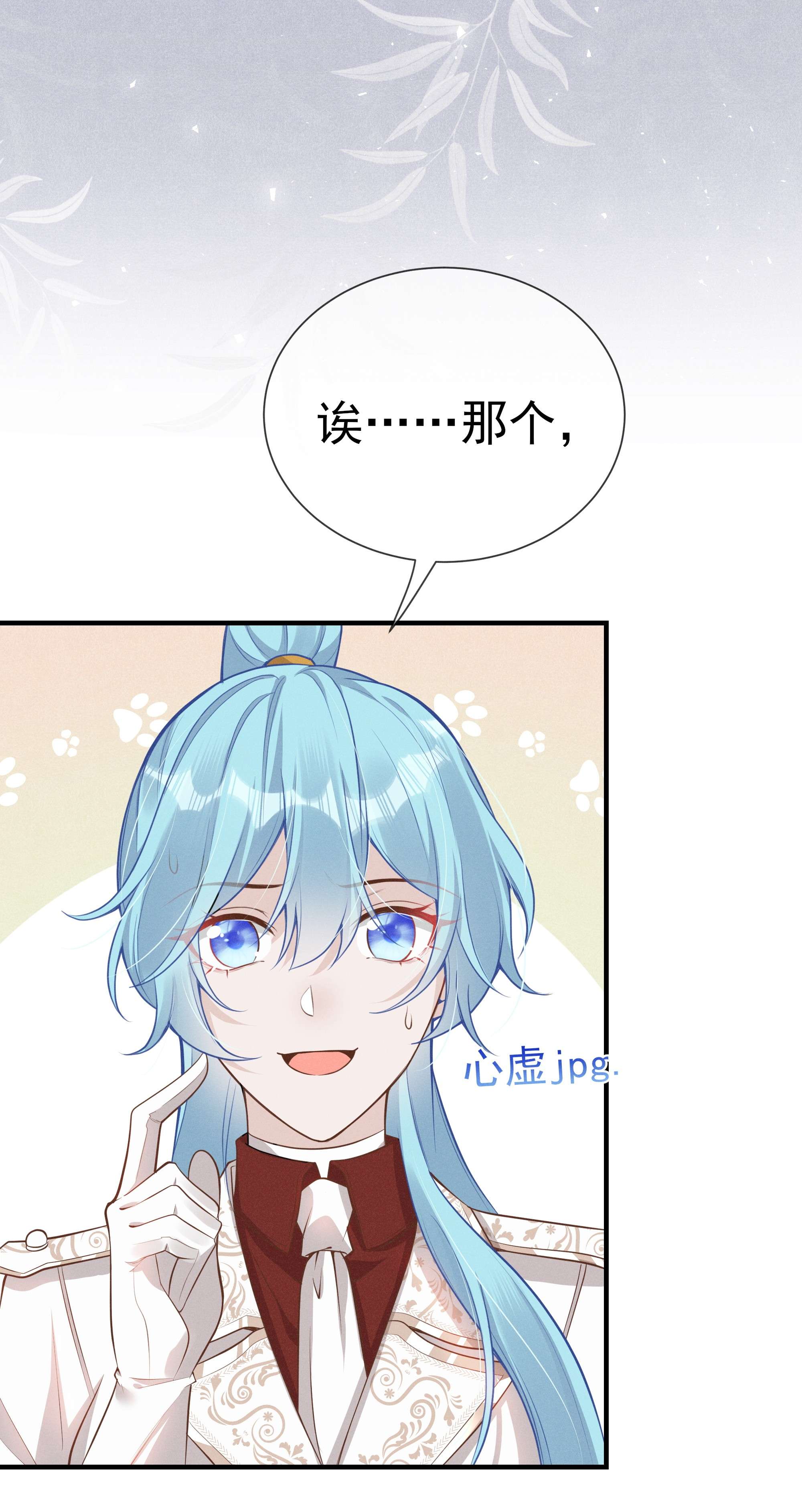 向导是不是重生的004 我赢定了