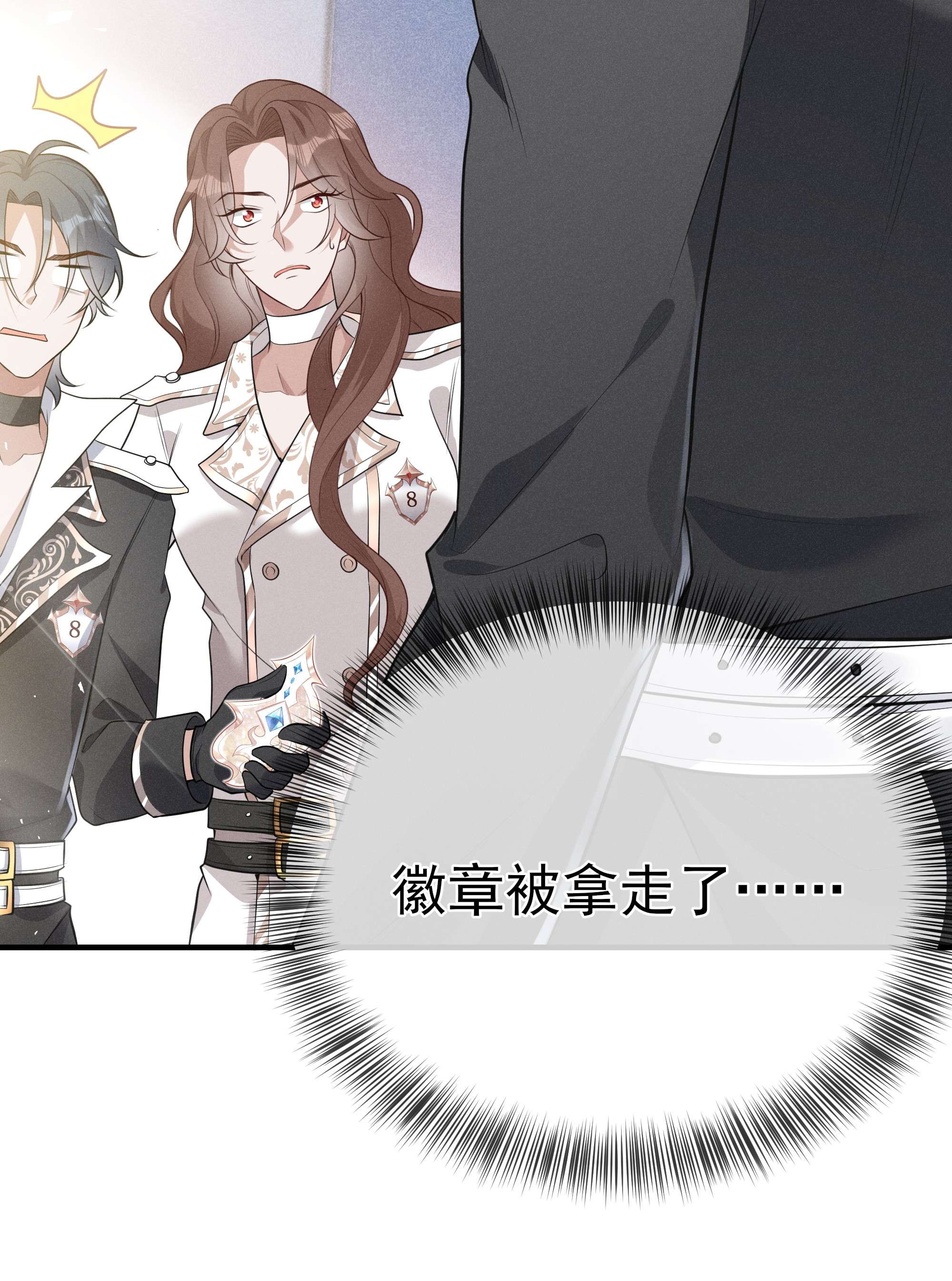 向导是不是重生的004 我赢定了