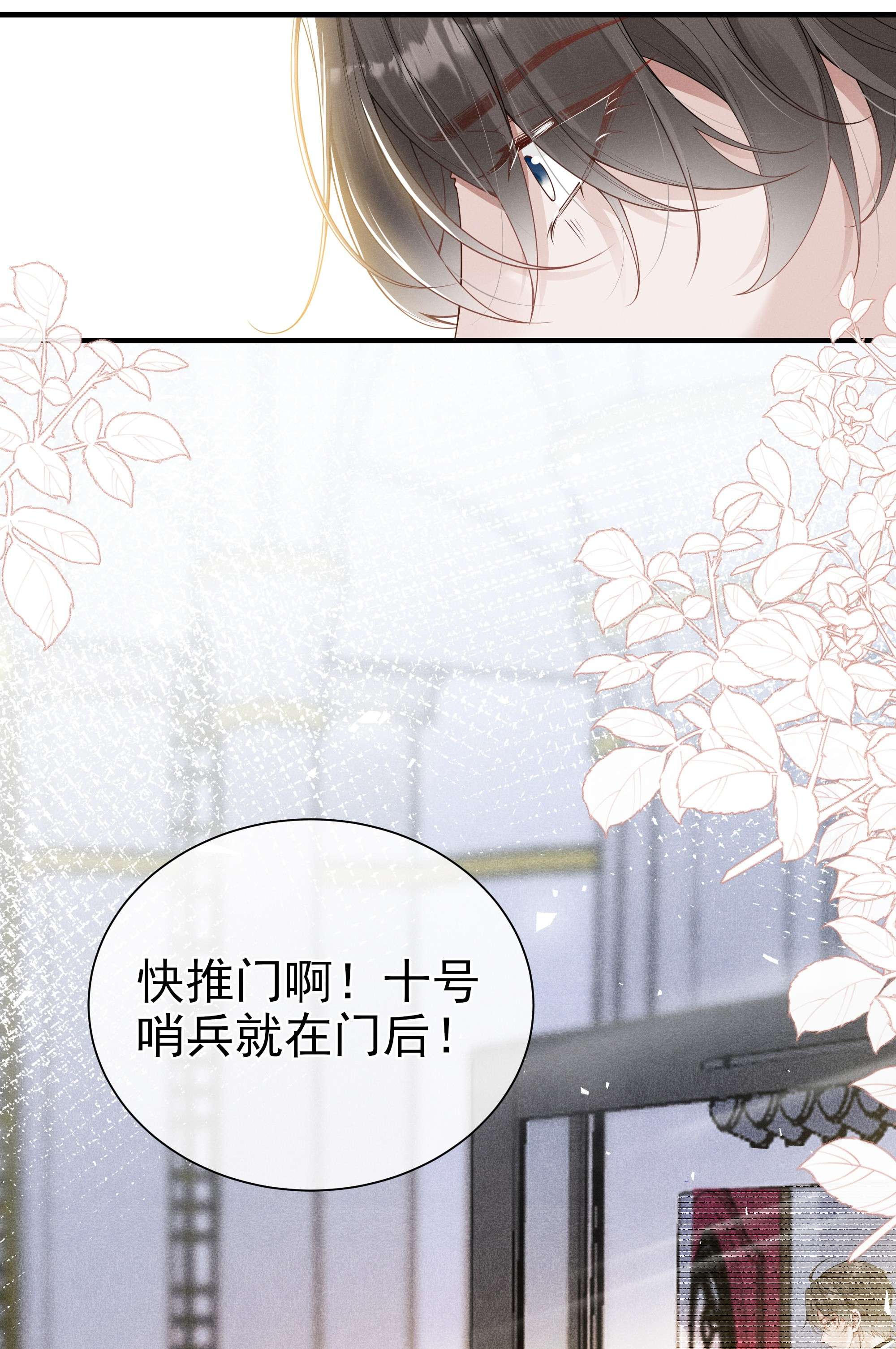 向导是不是重生的004 我赢定了