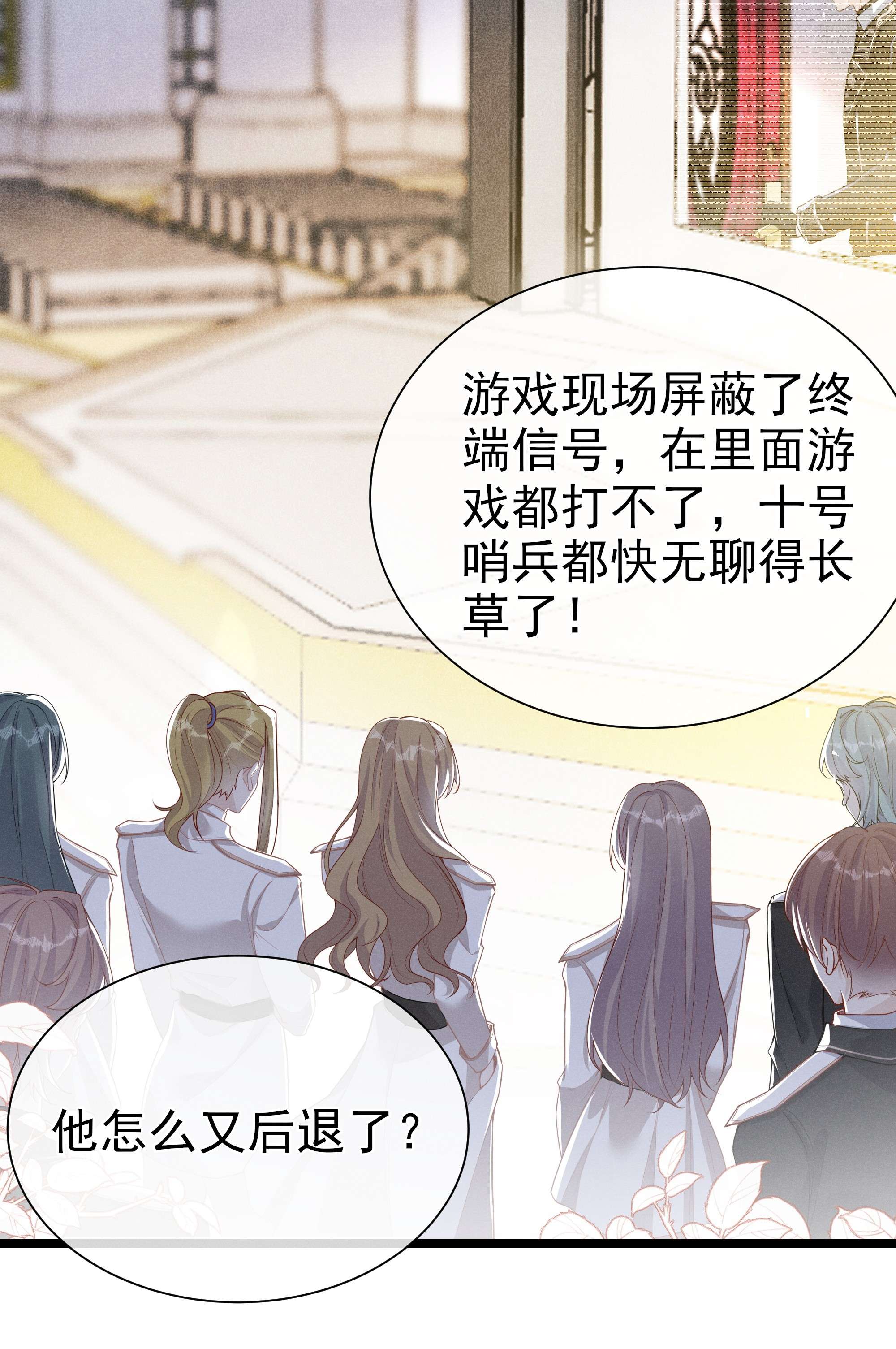 向导是不是重生的004 我赢定了