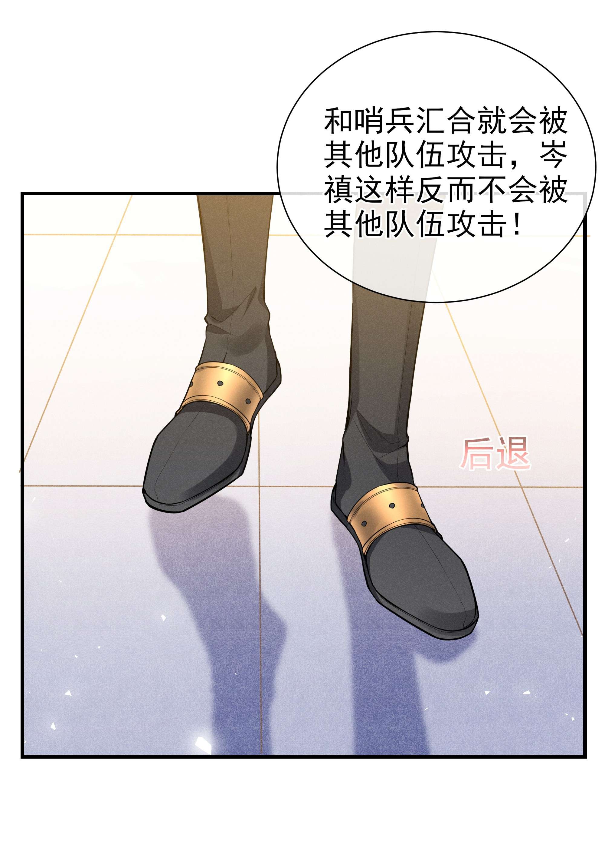向导是不是重生的004 我赢定了