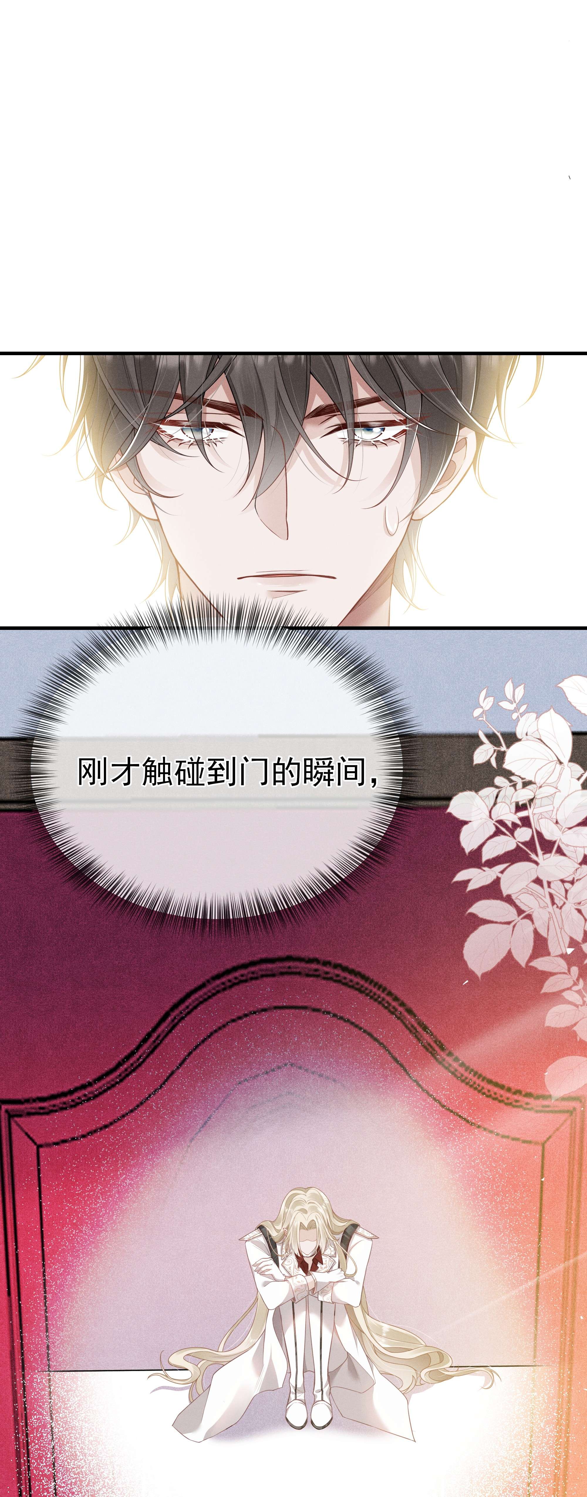 向导是不是重生的004 我赢定了