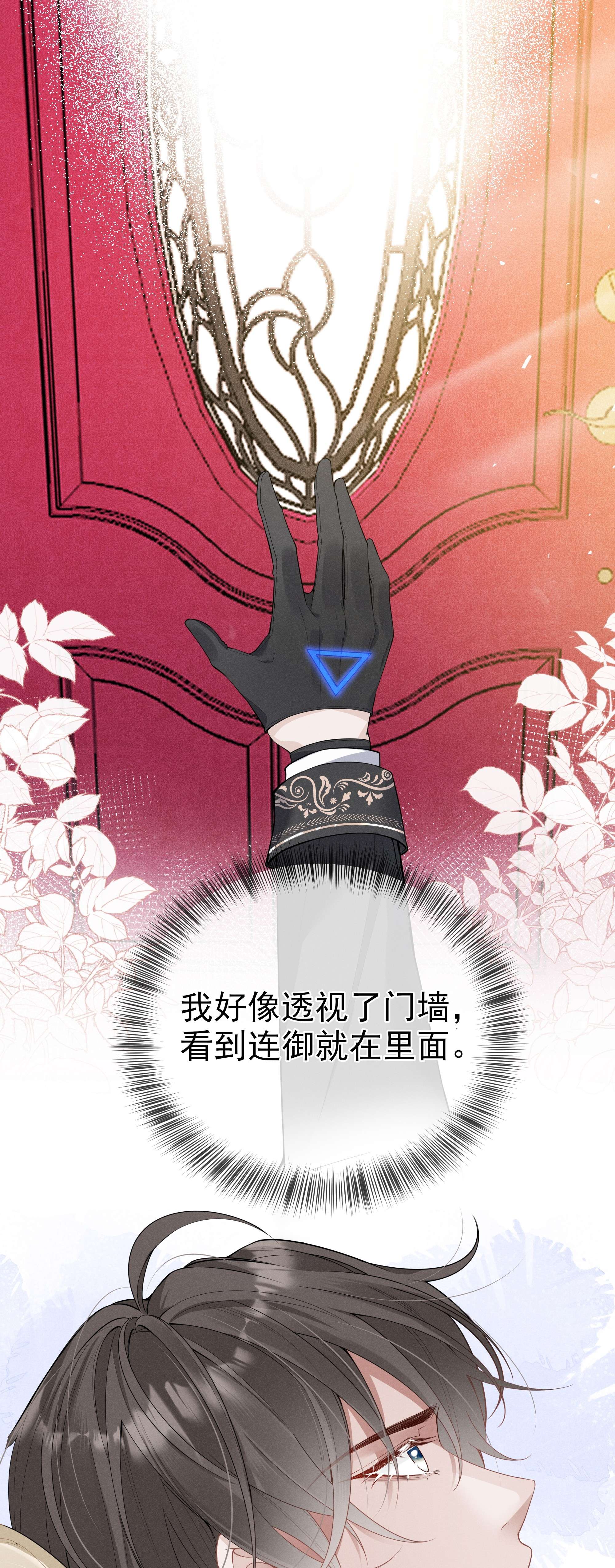 向导是不是重生的004 我赢定了
