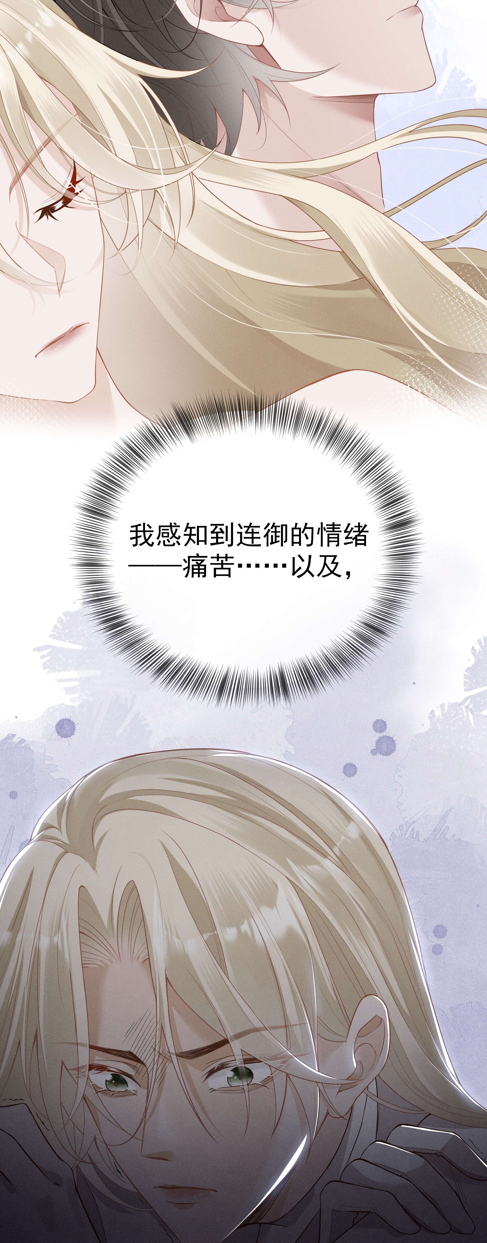 向导是不是重生的004 我赢定了