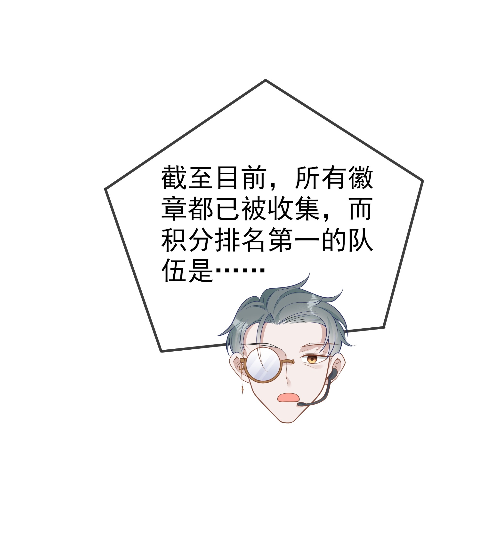 向导是不是重生的004 我赢定了