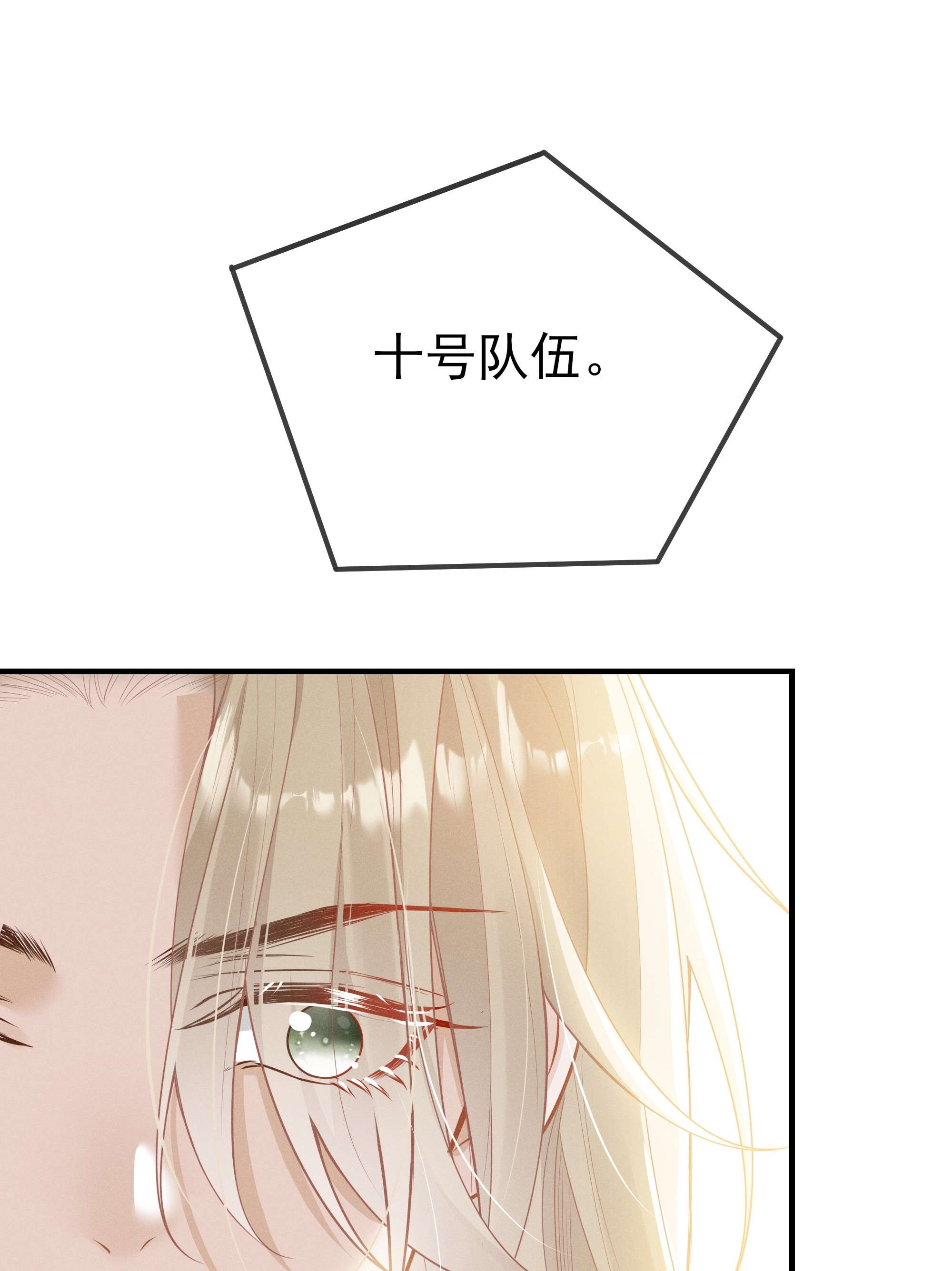 向导是不是重生的004 我赢定了