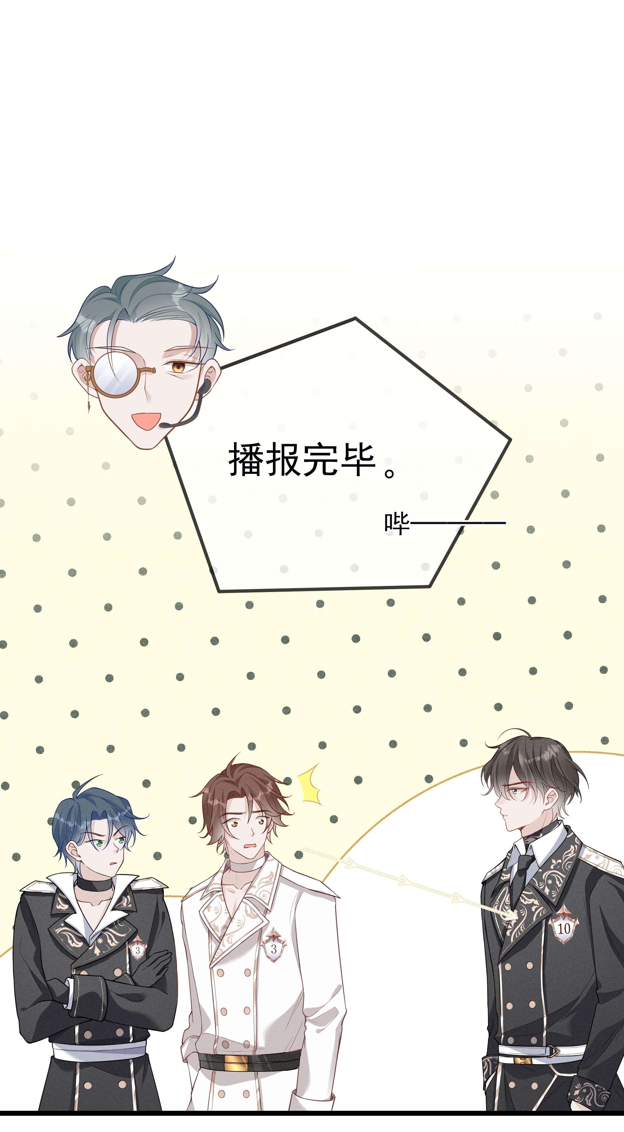 向导是不是重生的004 我赢定了