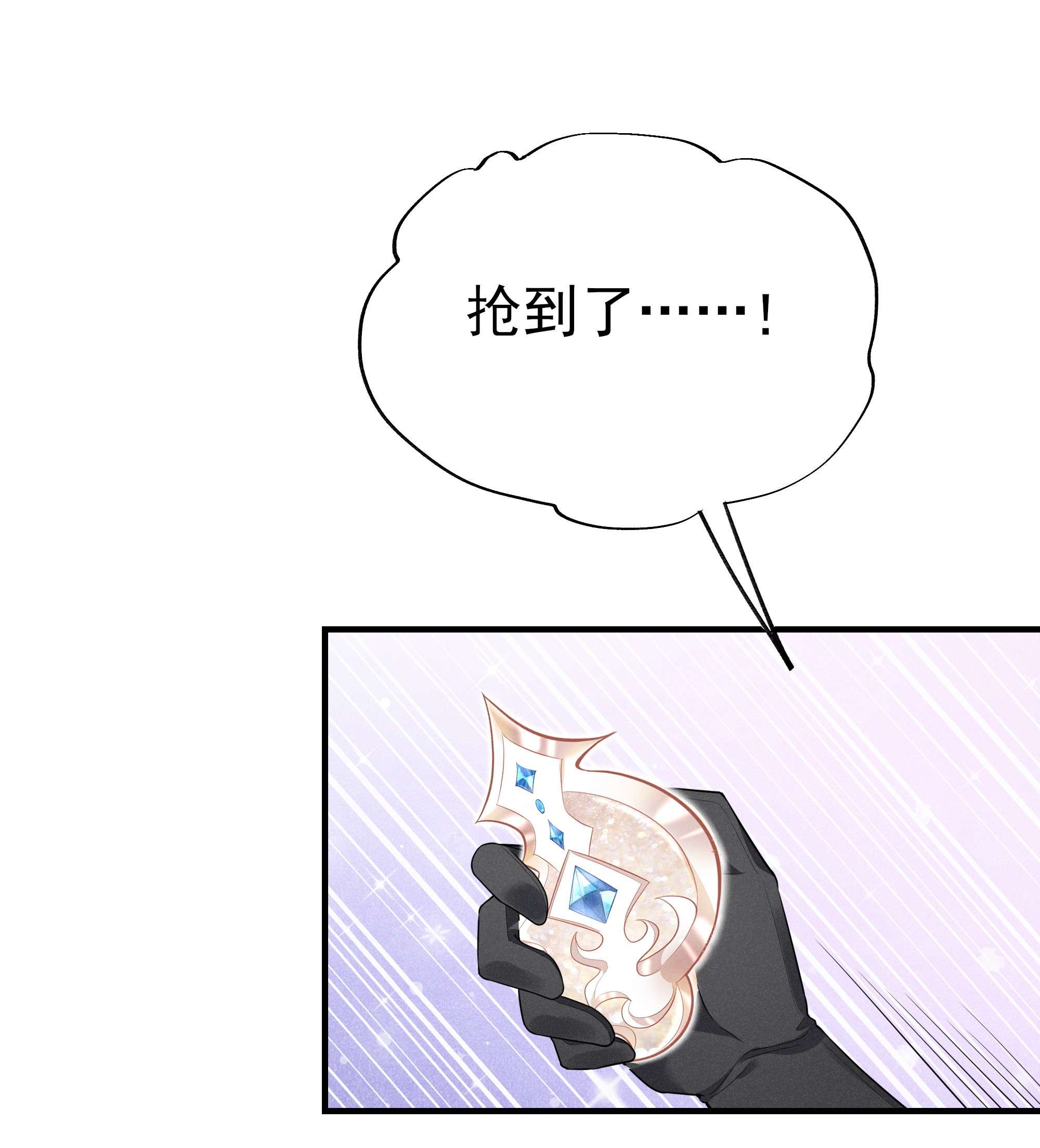 向导是不是重生的004 我赢定了